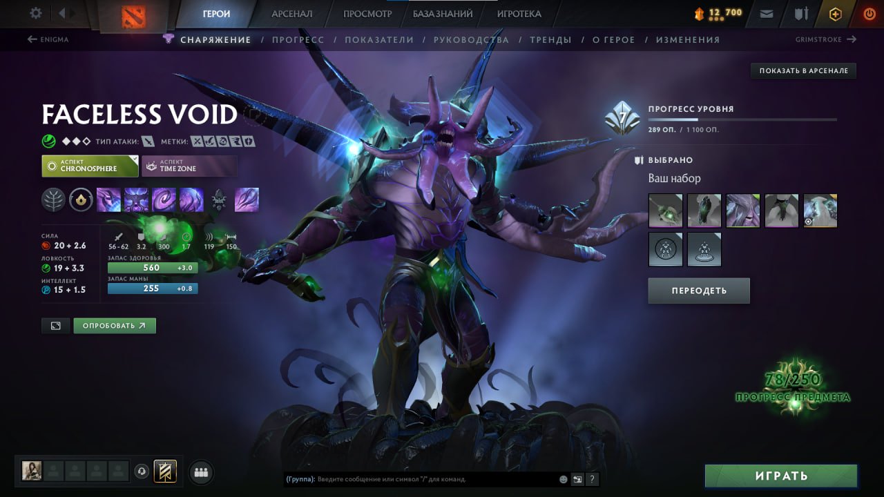 🏅 MMR 3000 | 🕒 1300 hours | 🛡 10000
