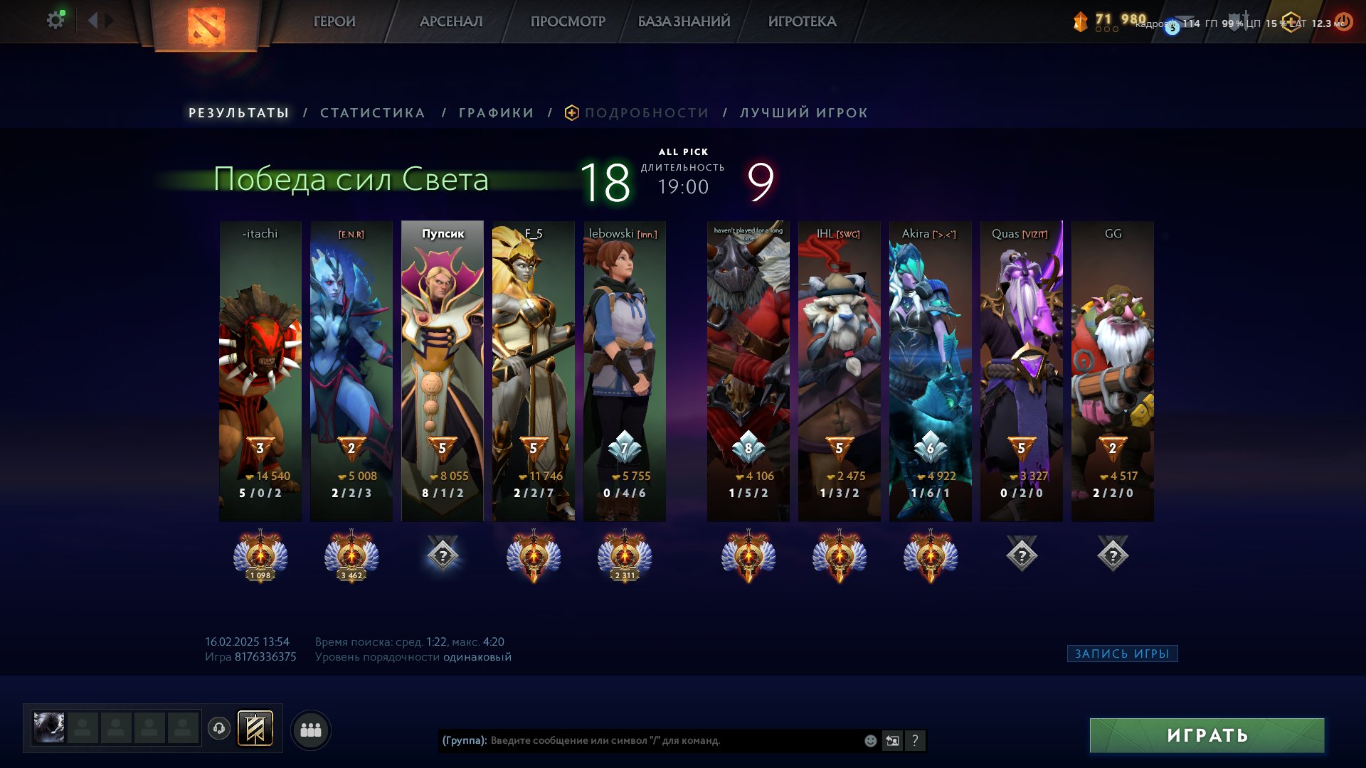🏅 MMR 11000 | 🕒 340h | 🛡 Integrity 12000