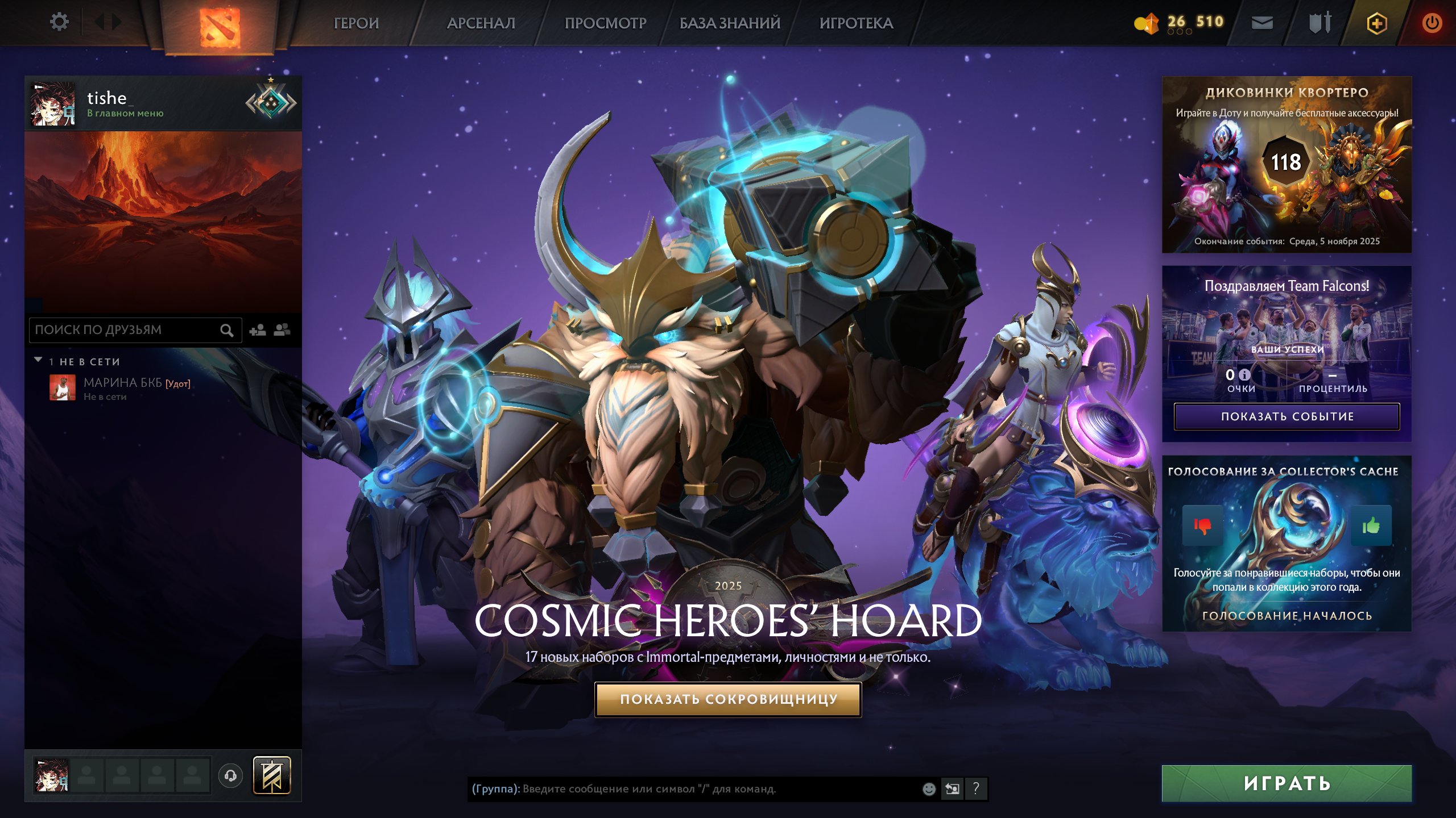 🏅 MMR 1512 | 🕒 250 годин | 🛡 9613
