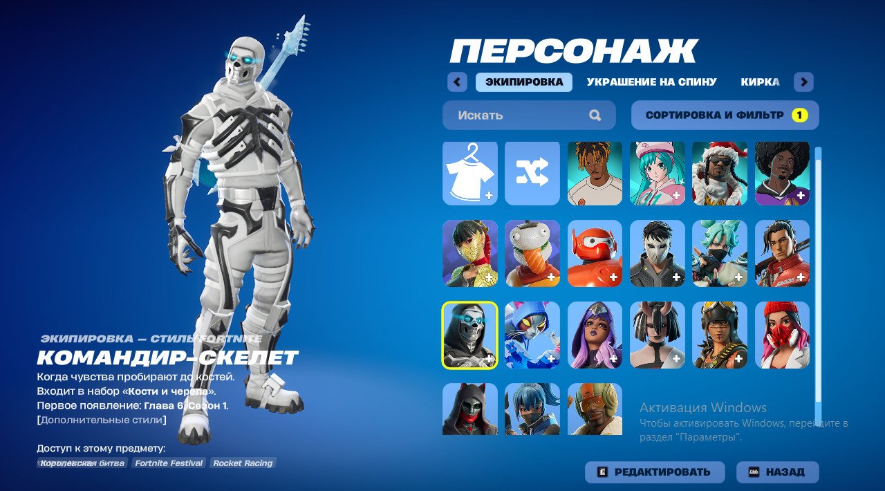 🎨 21 skins | 🌟 Fortnite account