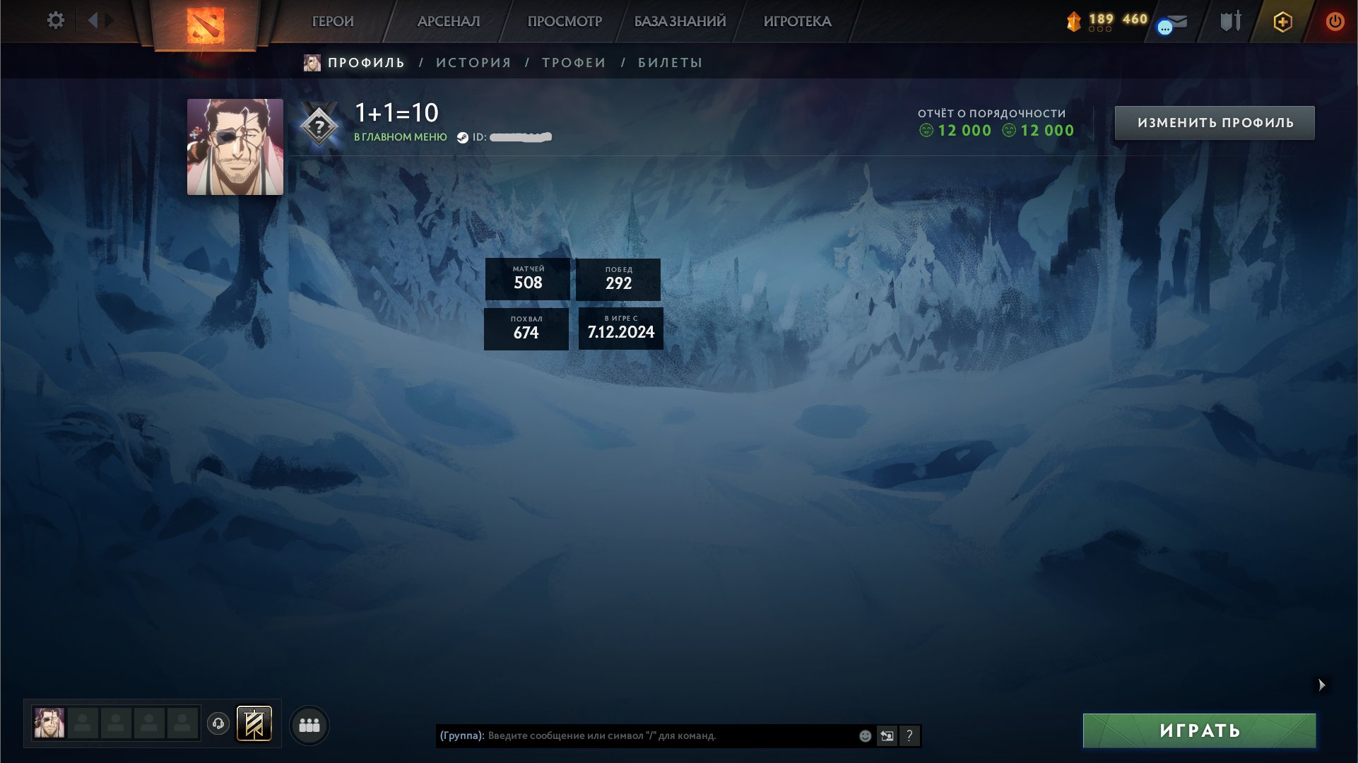 🏅 MMR 6000 | 🕒 537 годин | 🛡 12000