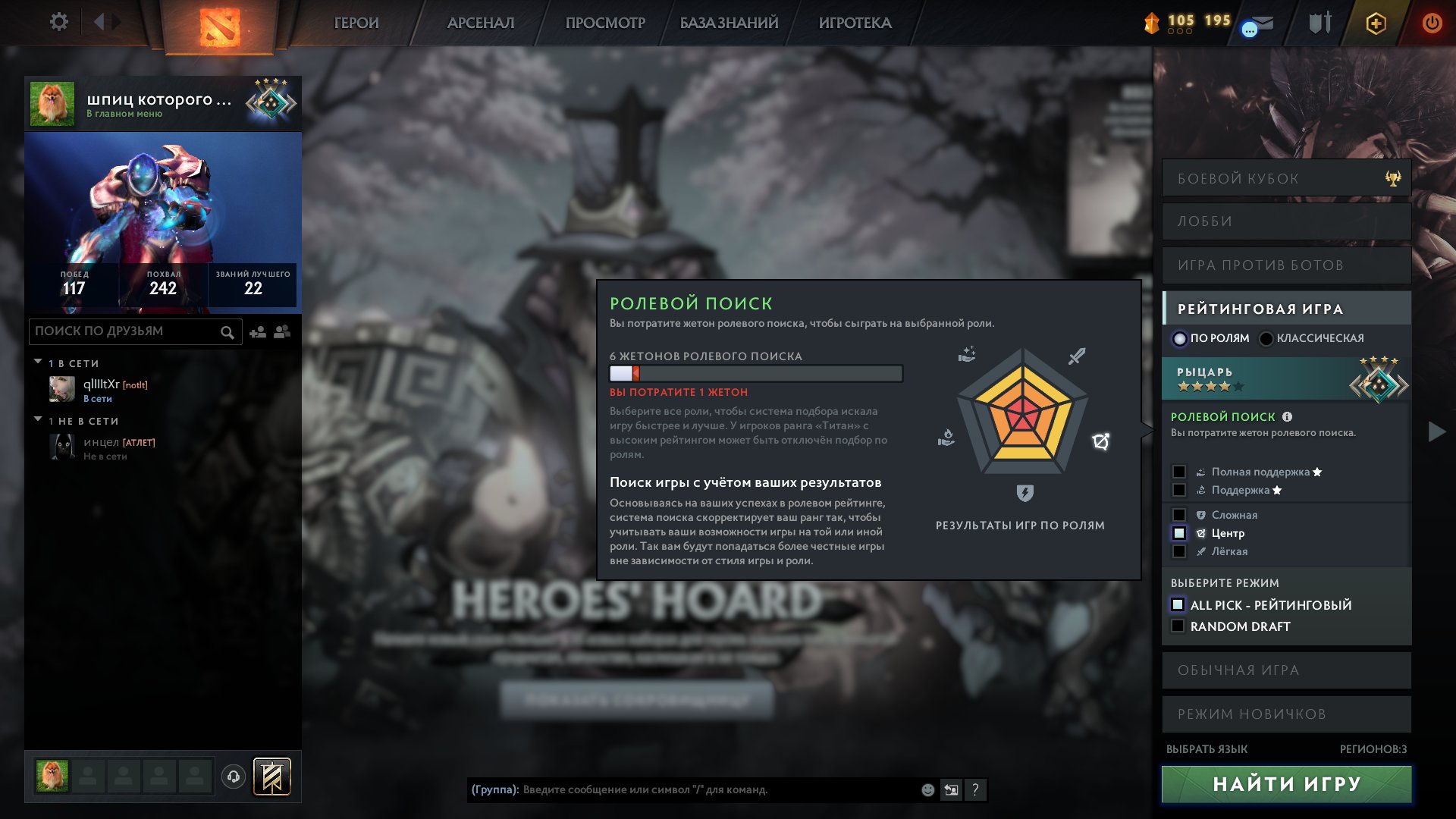 Solid Ranked Account with 1874 MMR and 222 Hours Played