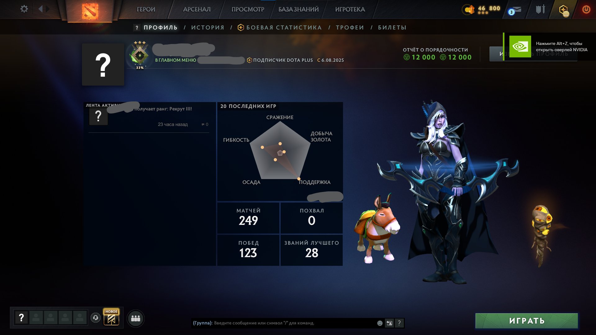 Ranked Dota 2 Account with 150 Hours and 359 MMR