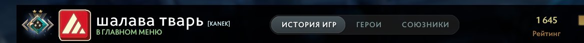 High-Ranked Dota 2 Account with 1600 MMR and 1600 Hours Played