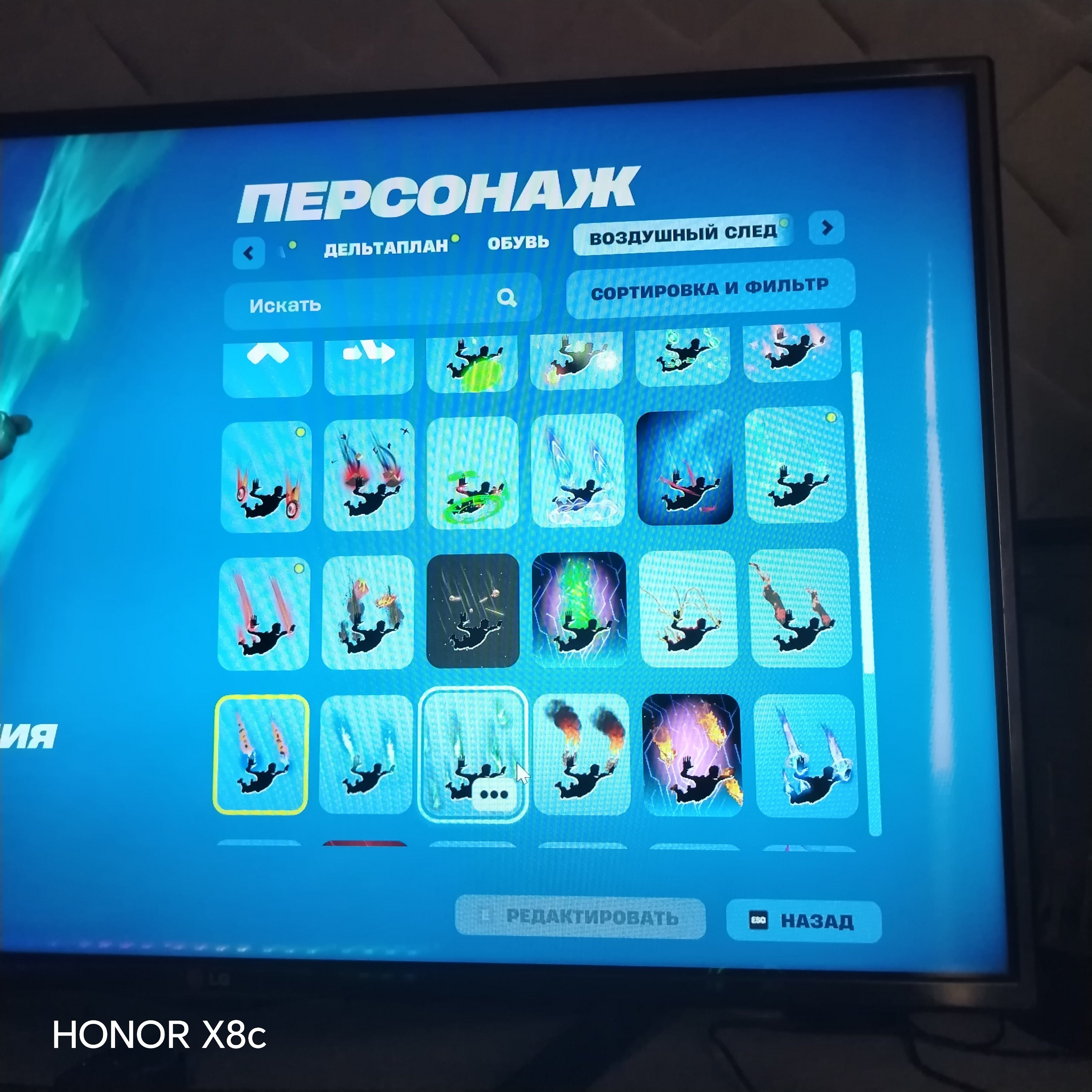 🎨 25 skins | 🌟 Fortnite account