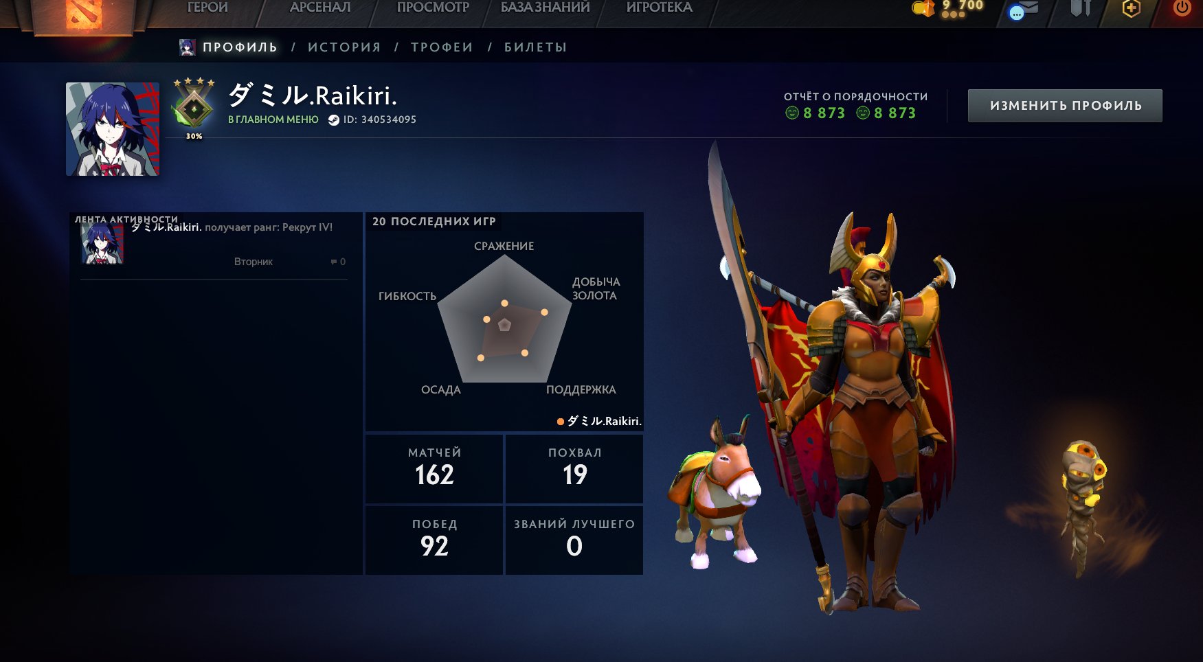 🏅 MMR 509 | 🕒 183 hours | 🛡 8900