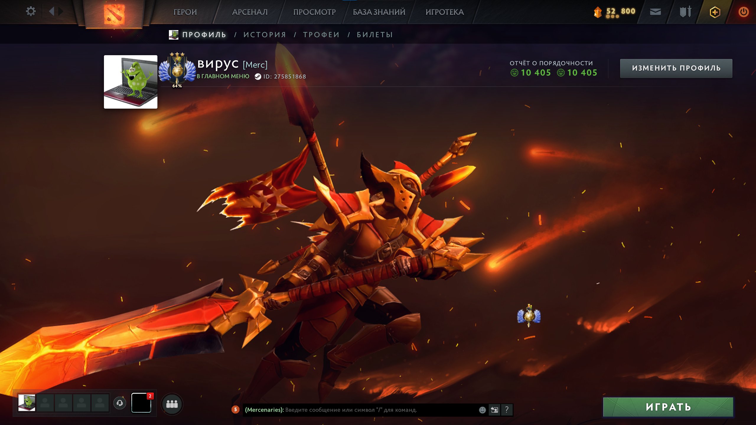 Рейтинг 5159, 1153 години в Dota 2, порядність 8471