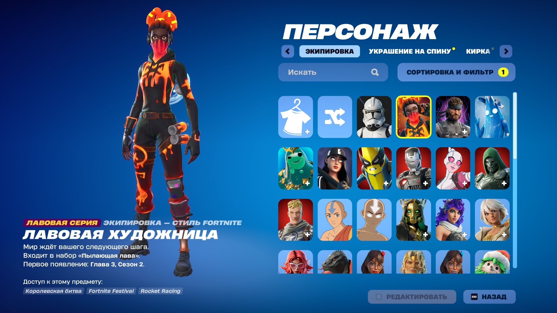 Diverse Collection of 57 Skins for PC Battle Royale 🎭🖥