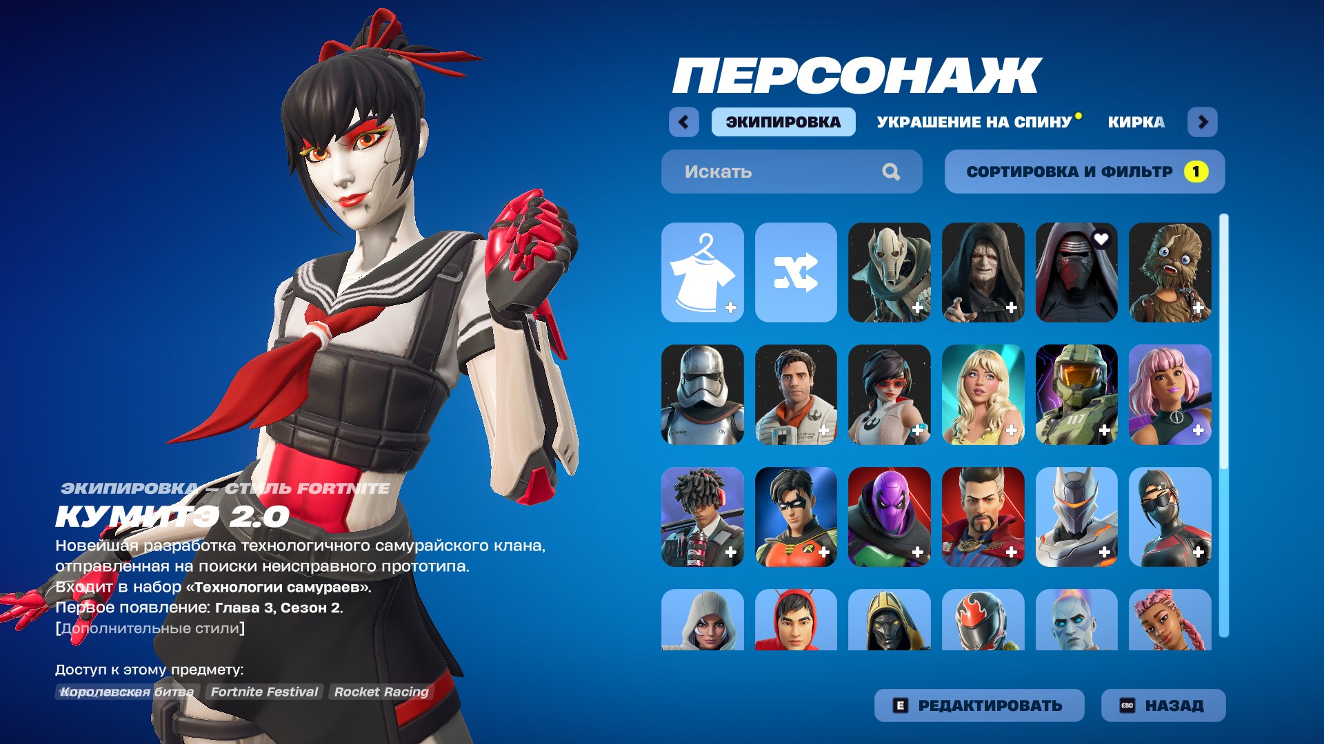 Diverse Fortnite Collection with 34 Unique Skins 🎭🖥