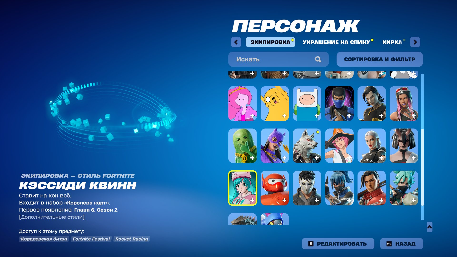 Diverse Fortnite Collection with 36 Unique Skins 🎭🖥