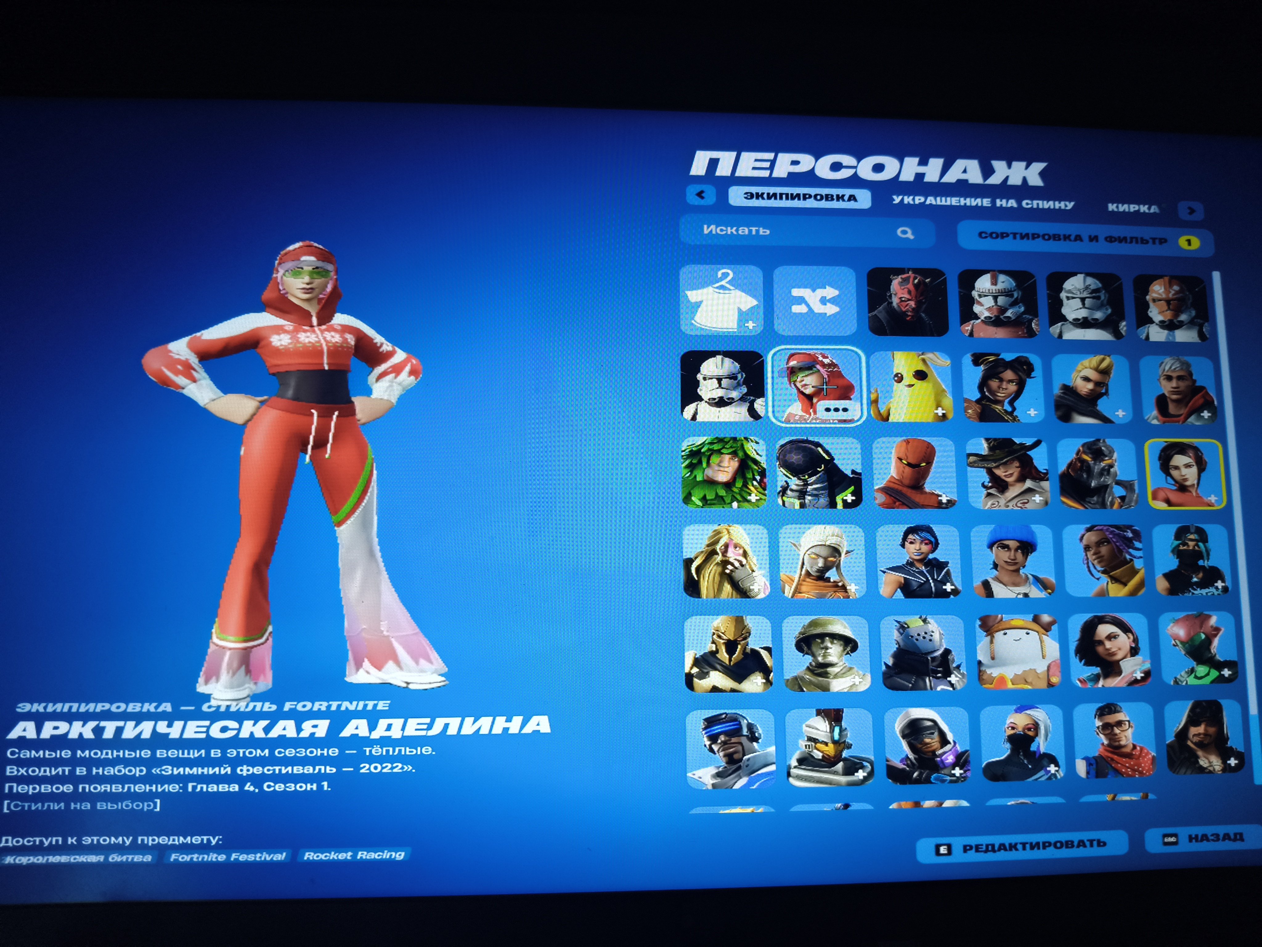Diverse Fortnite Collection with 41 Unique Skins 🎭🖥
