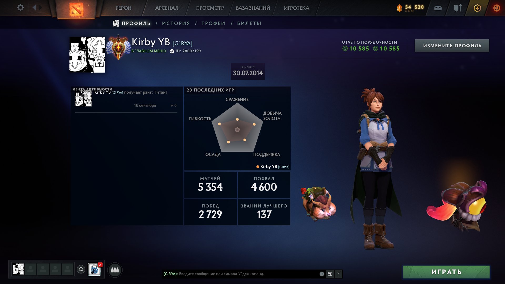 🏅 MMR 8040 | 🕒 5408 hours | 🛡 10585