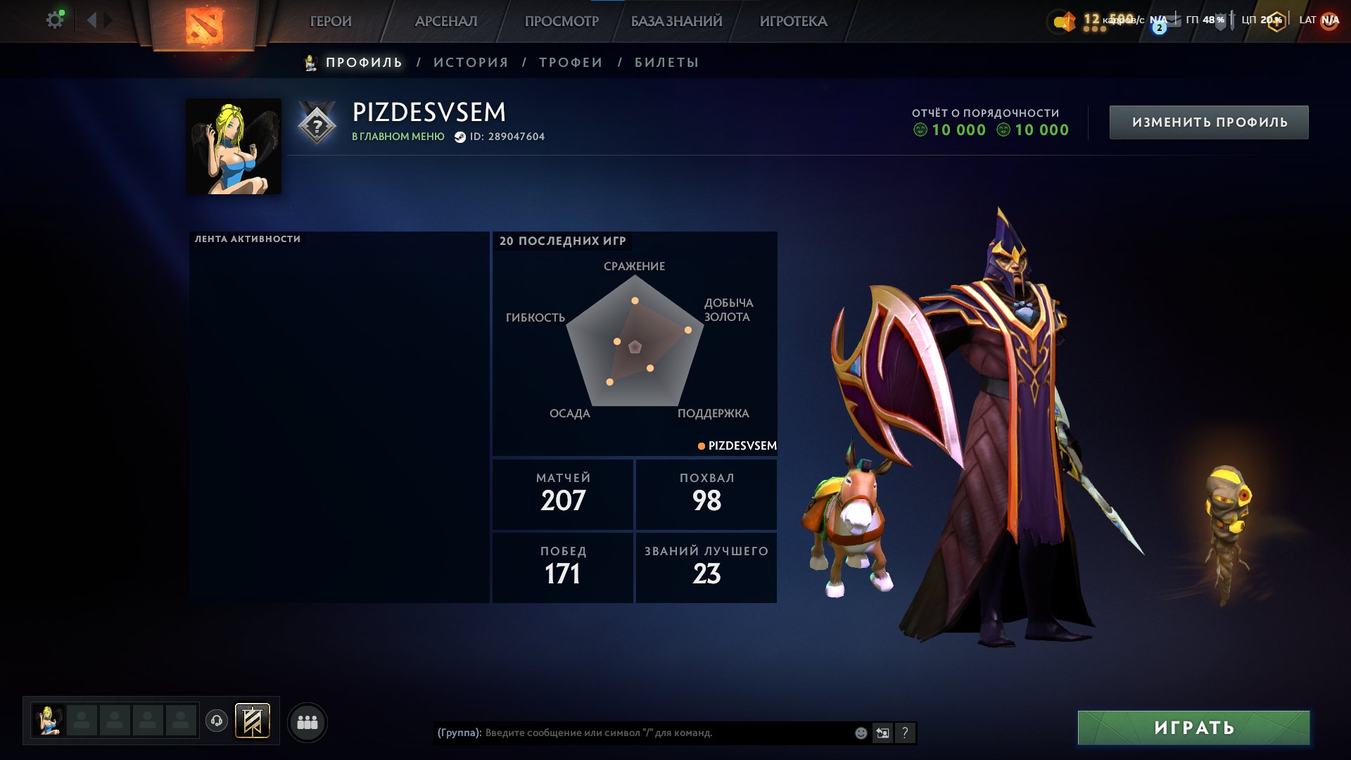 🏅 MMR 2000 | 🕒 340h | 🛡 Integrity 10000