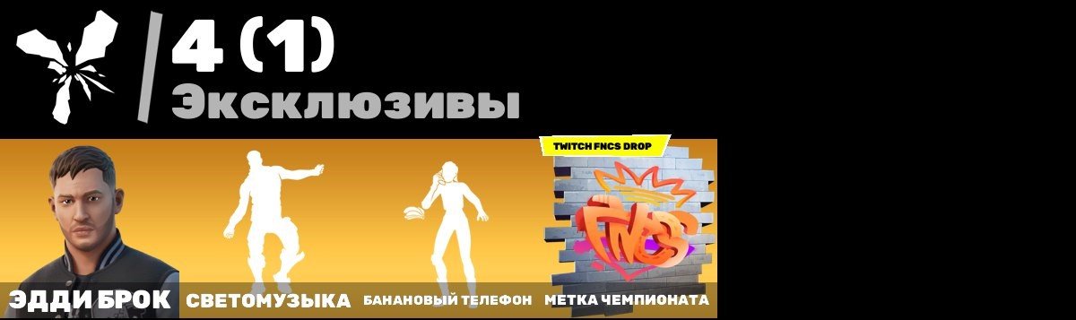 🎨 126 skins | 🌟 Fortnite account