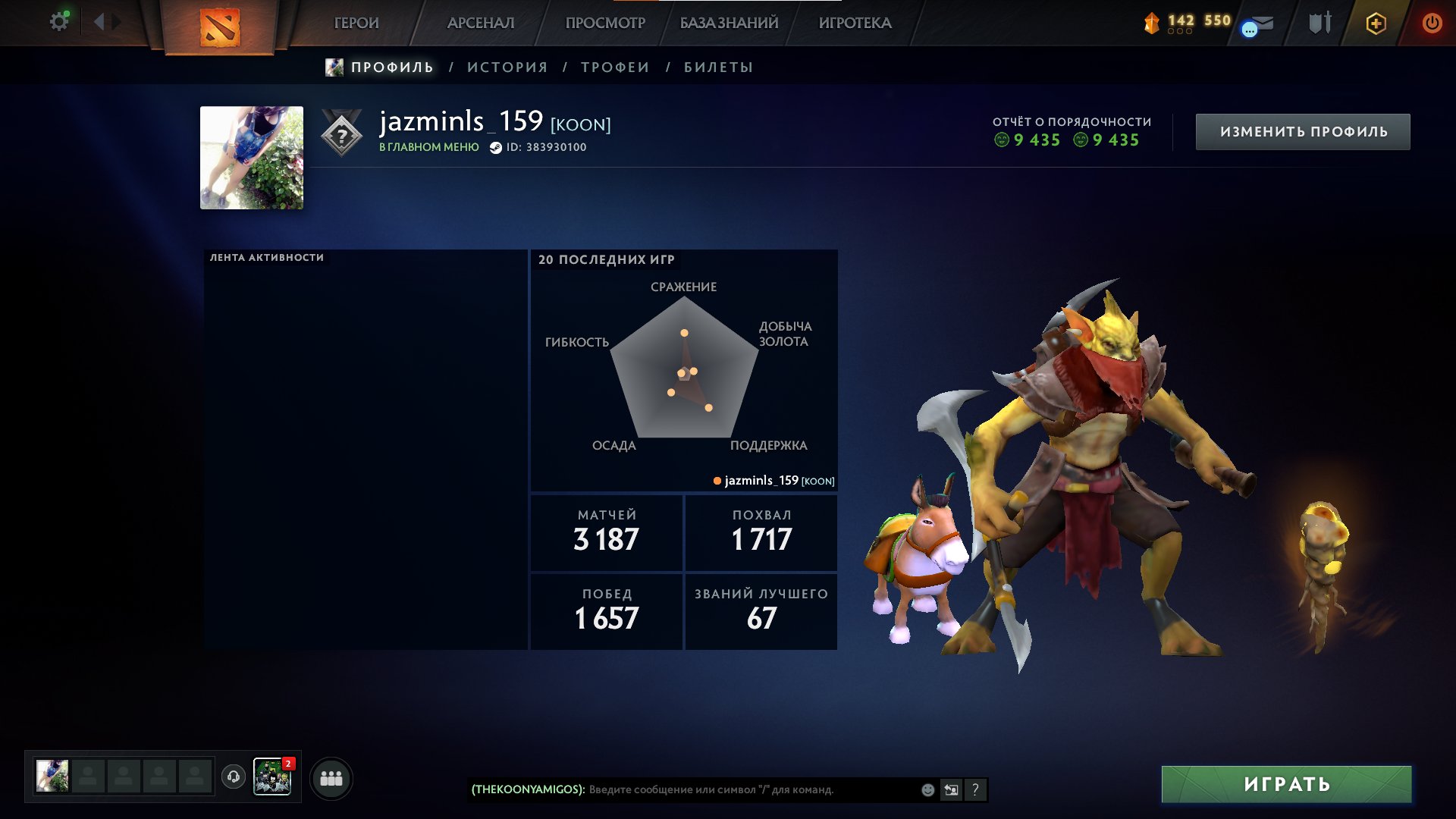 🏅 MMR 2387 | 🕒 2943 hours | 🛡 9325
