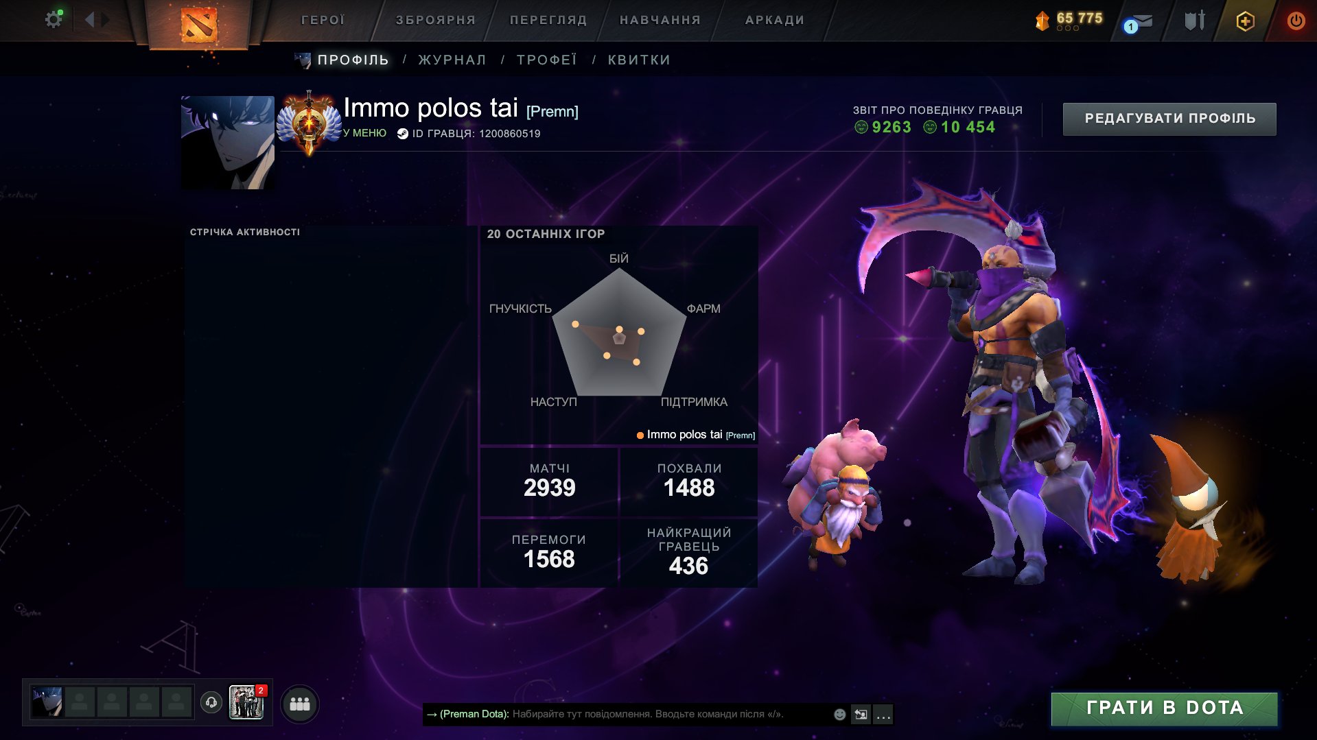 🏅 MMR 6155 | 🕒 3124h | 🛡 Integrity 10454