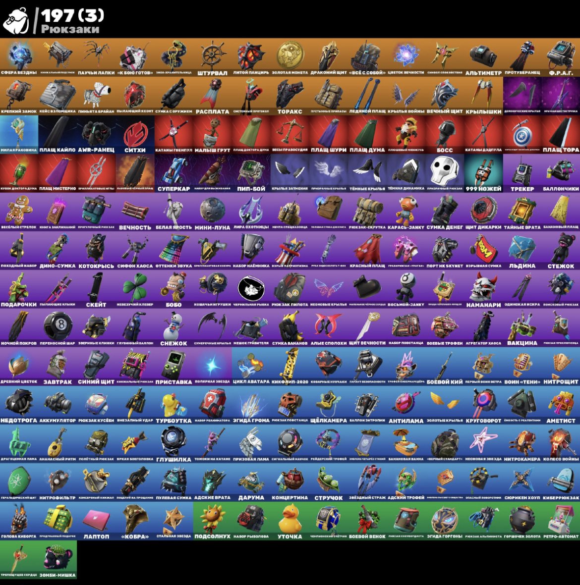 Battle Royale Account with 200 Unique Skins on PC 🎭🖥