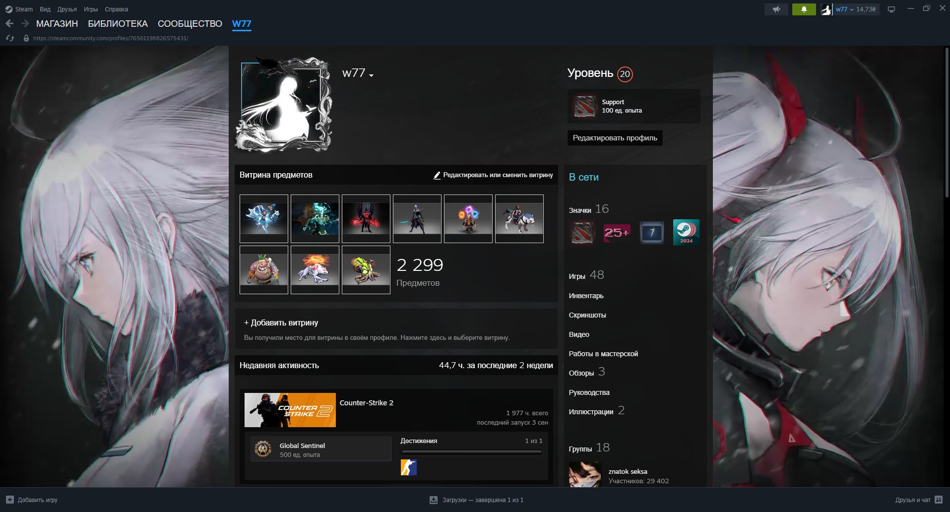 🏅 MMR 3000 | 🕒 6000 hours | 🛡 11000