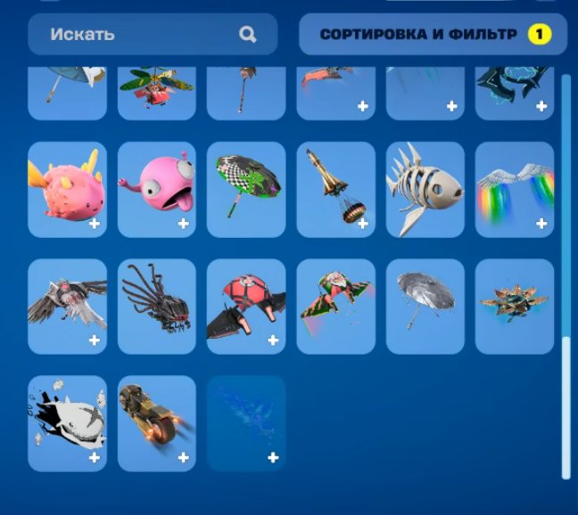 🎨 54 skins | 🌟 Fortnite account
