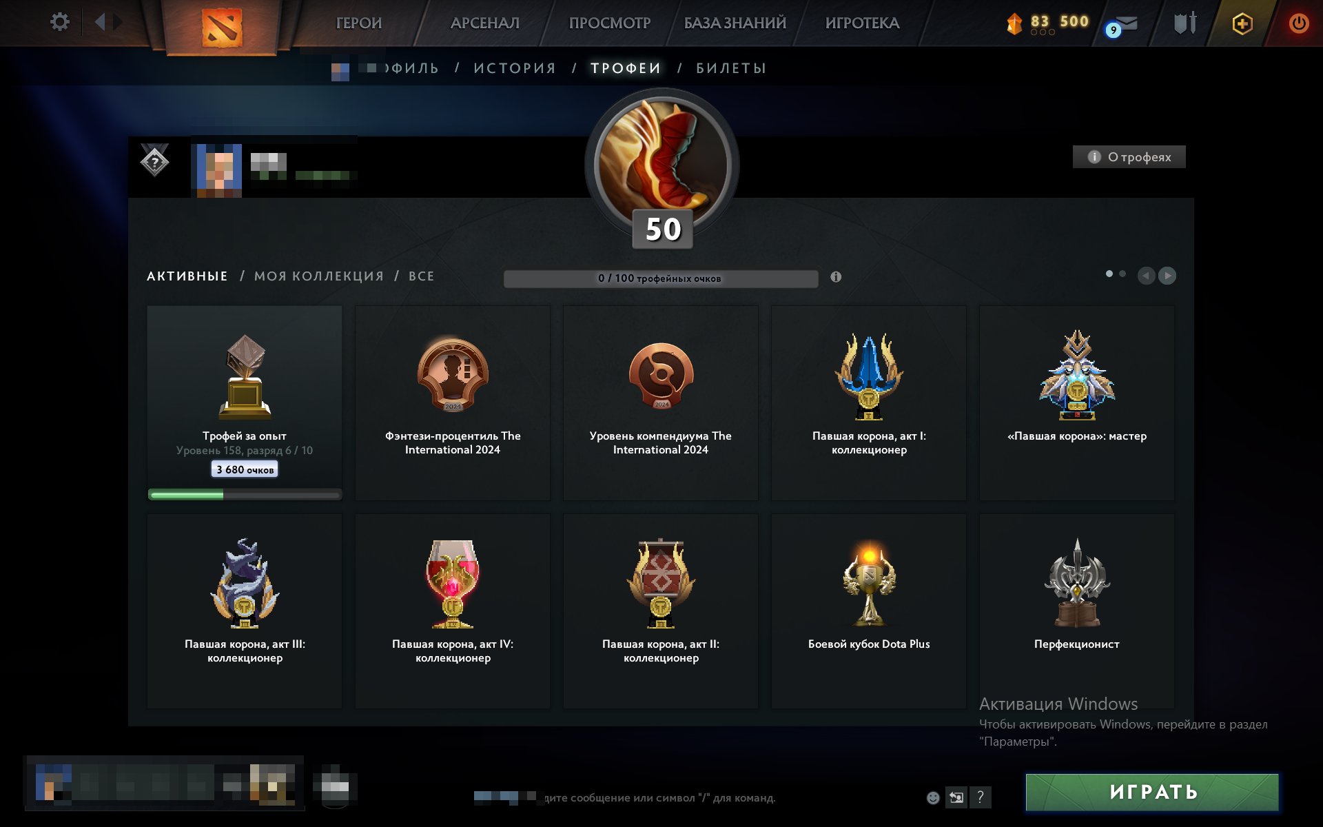 Dota 2 Account with 2000 MMR and 1451 Hours Played