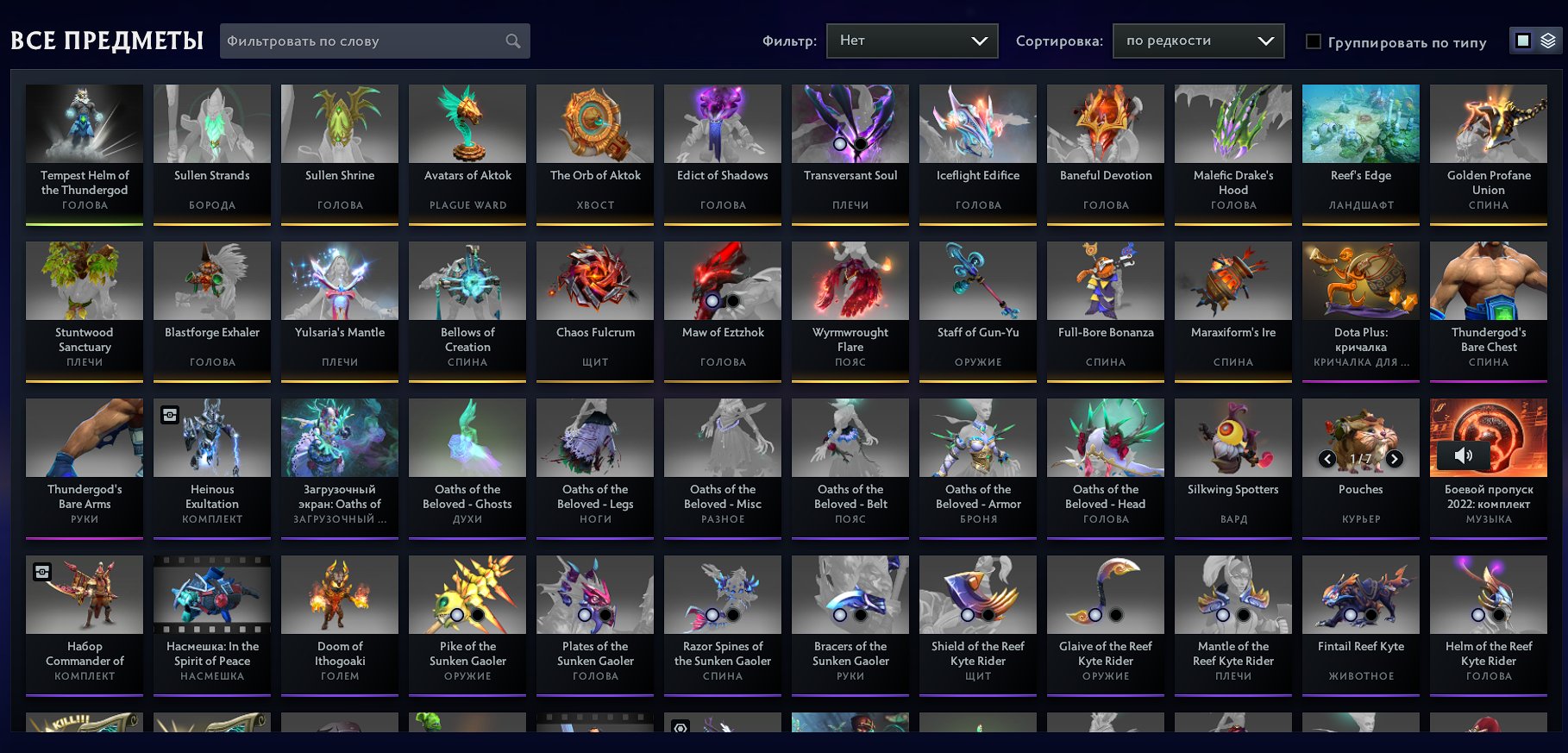 🏅 MMR 2000 | 🕒 2700 часов | 🛡 10000