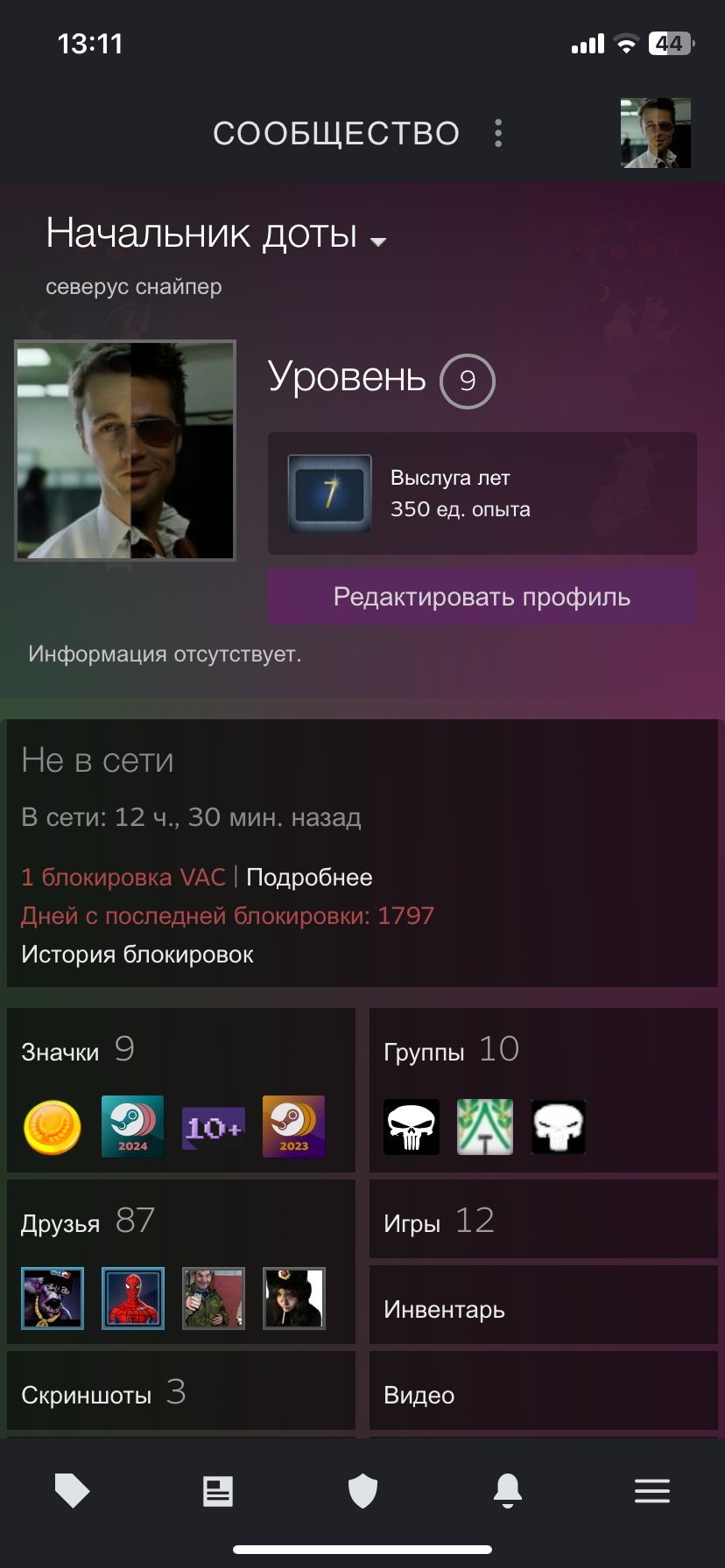 🏅 MMR 2150 | 🕒 3400 hours | 🛡 3500