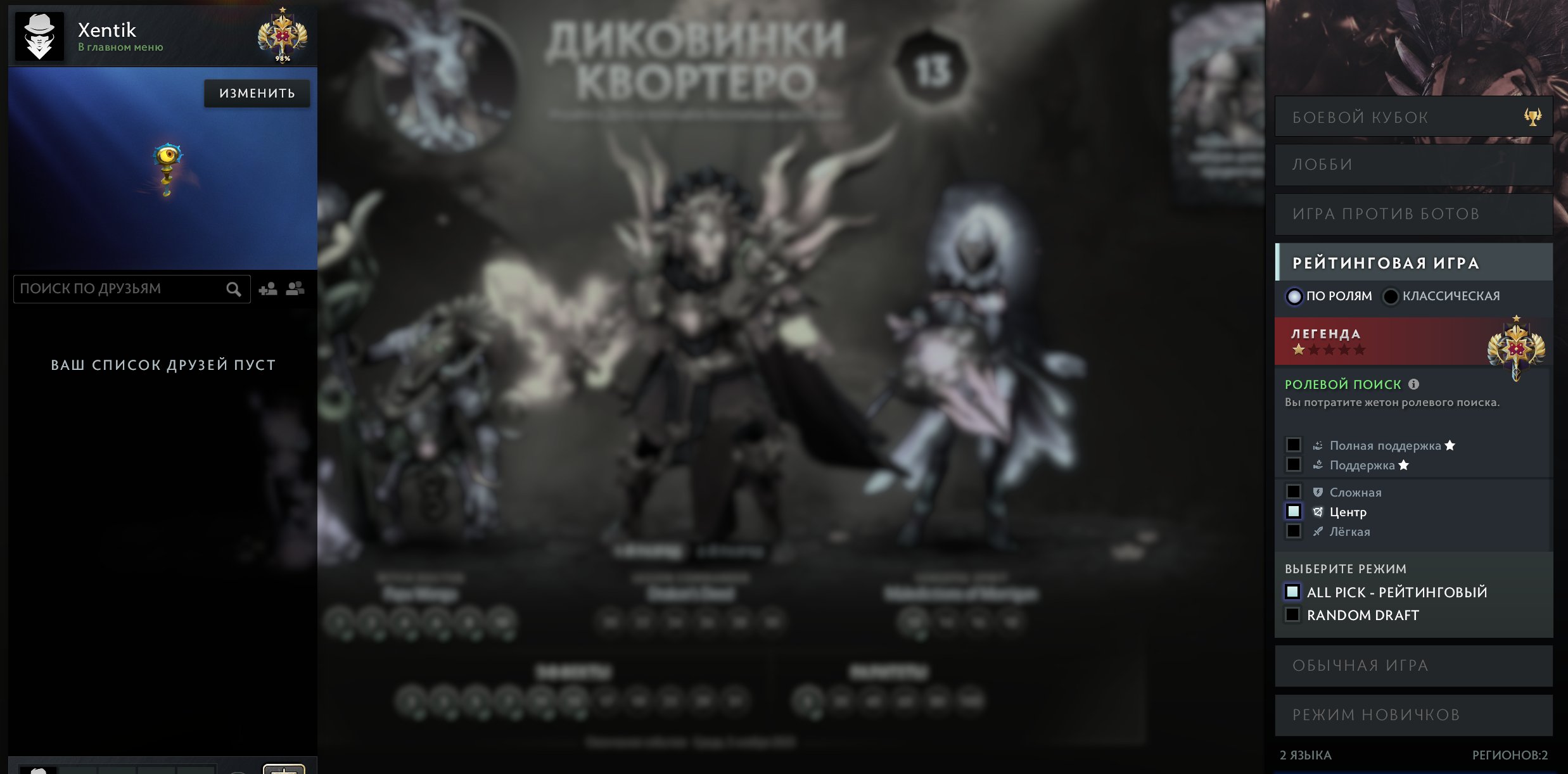 Dota 2 Account with 3231 MMR and 3338 Hours Played