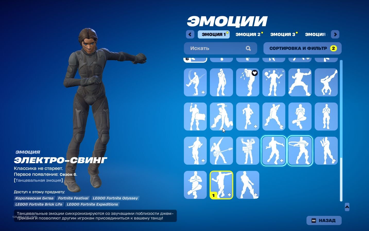 Diverse Fortnite Collection with 85 Unique Skins 🎭🖥