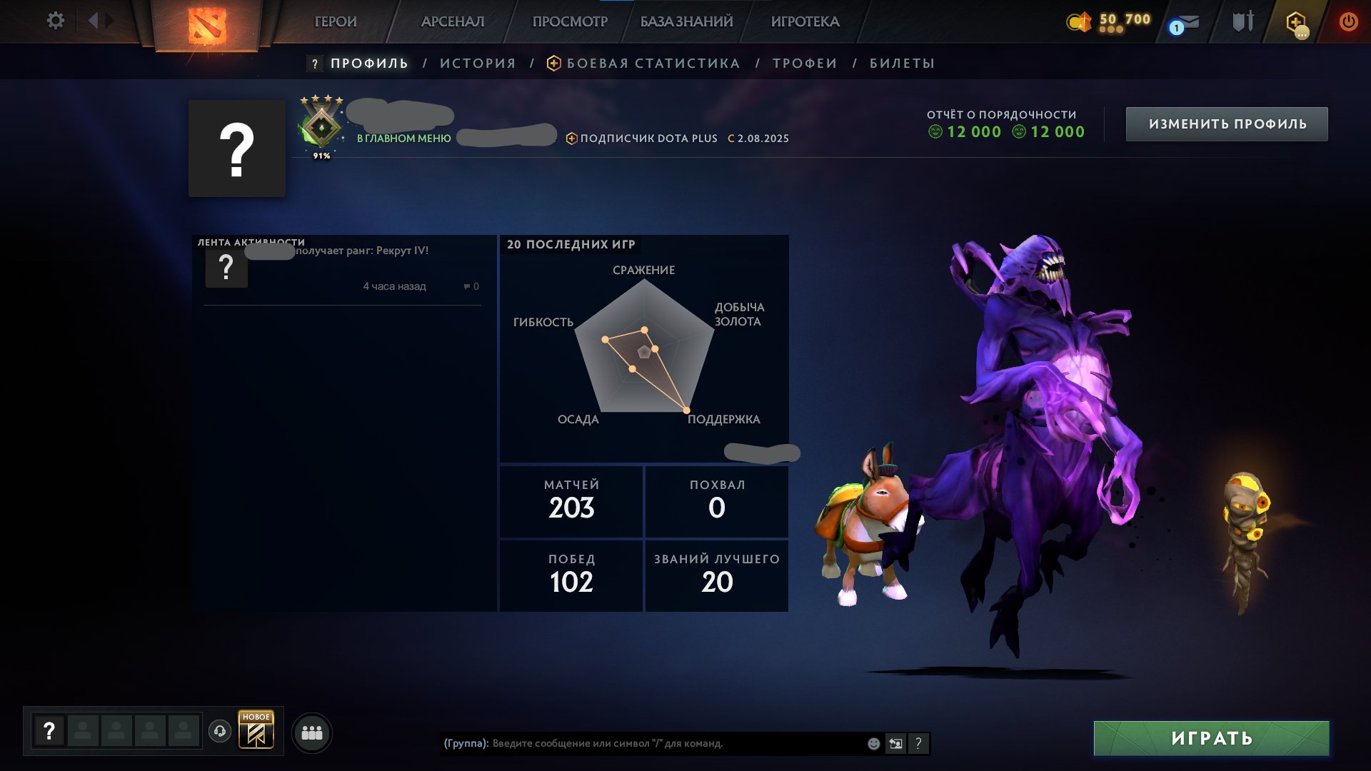 Ranked Dota 2 Account with 603 MMR and 150 Hours of Playtime