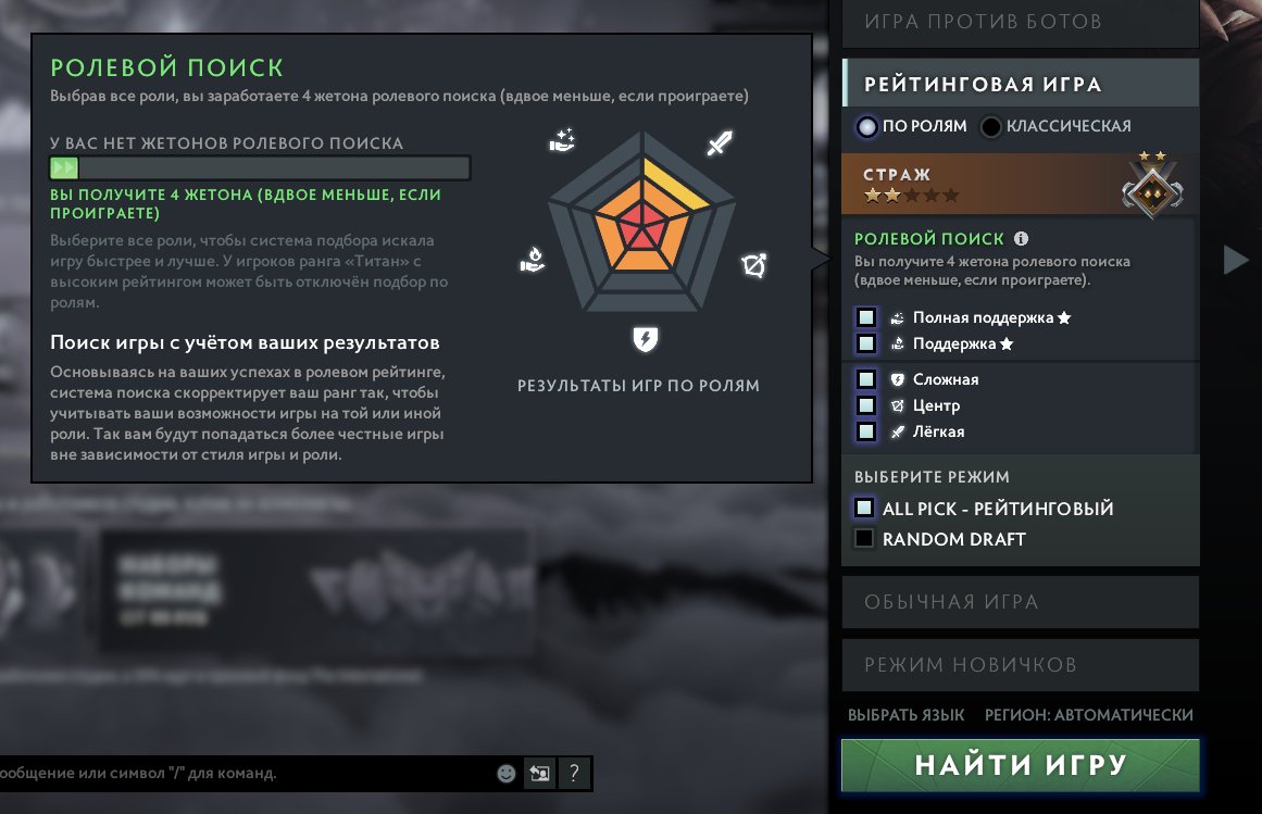 🏅 MMR 1793 | 🕒 179 hours | 🛡 8121