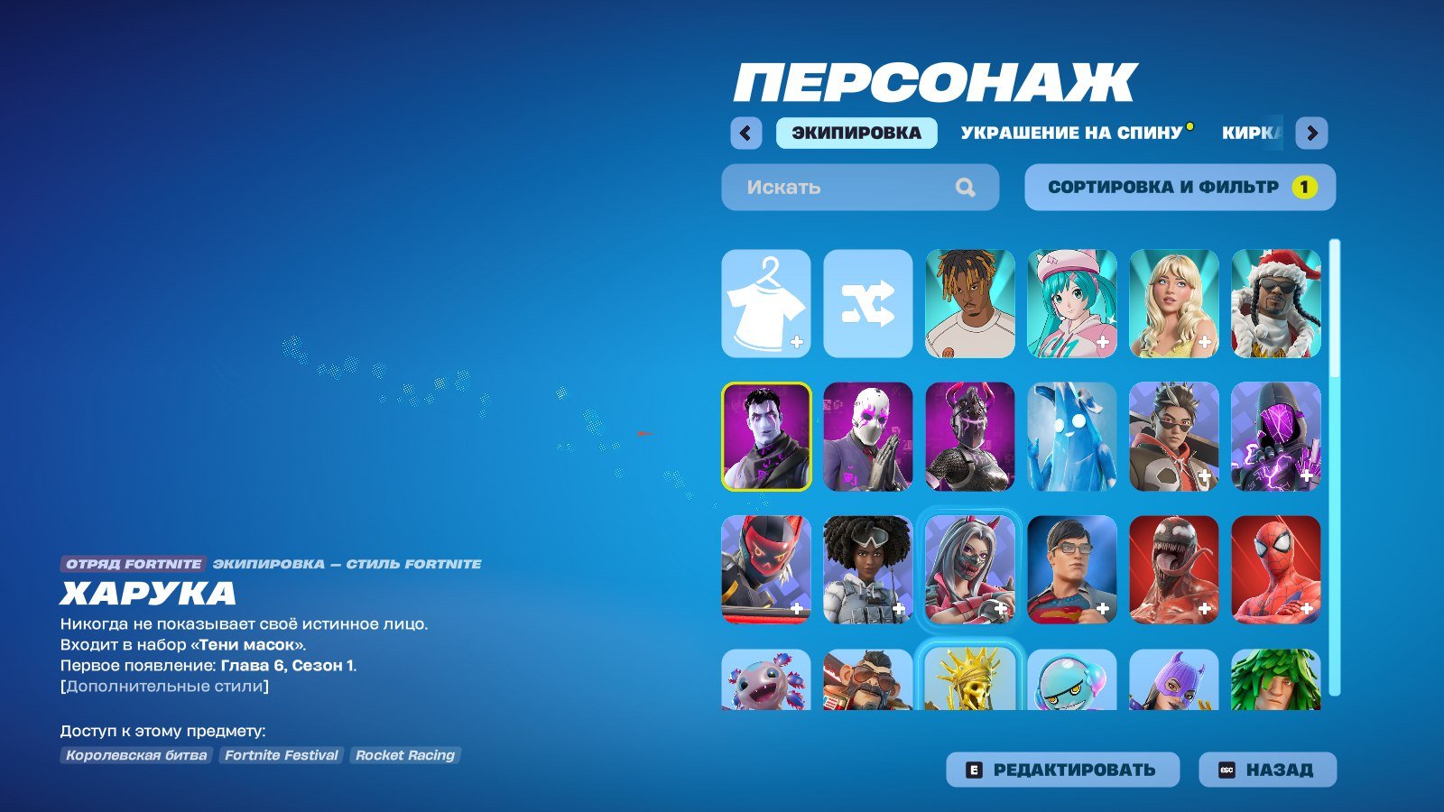 Diverse Fortnite Collection with 76 Unique Skins 🎭🖥
