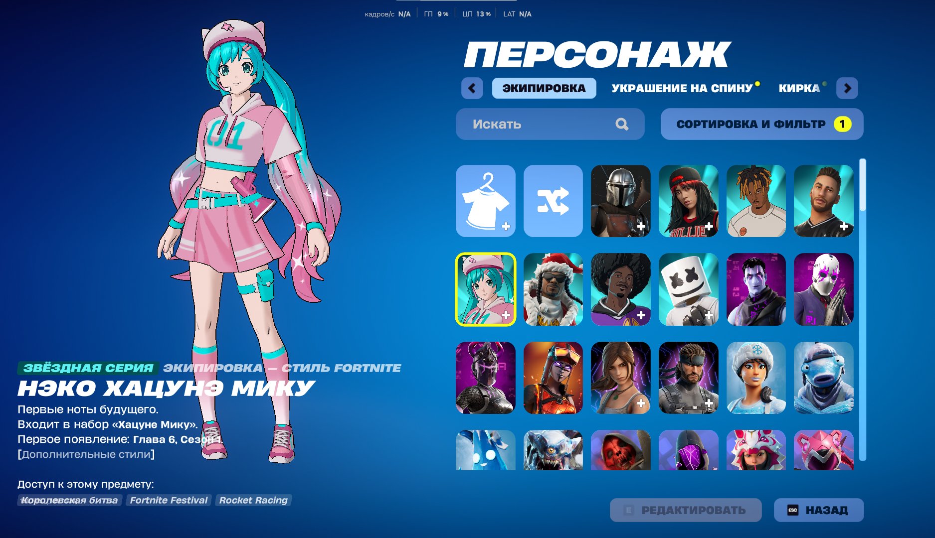 Impressive Collection of 161 Skins for PC Battle Royale 🎭🖥