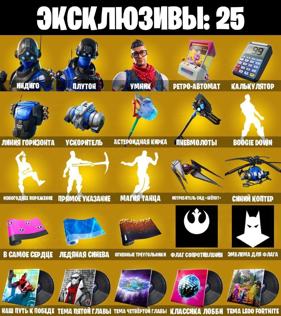 🎨 40 skins | 🌟 Fortnite account