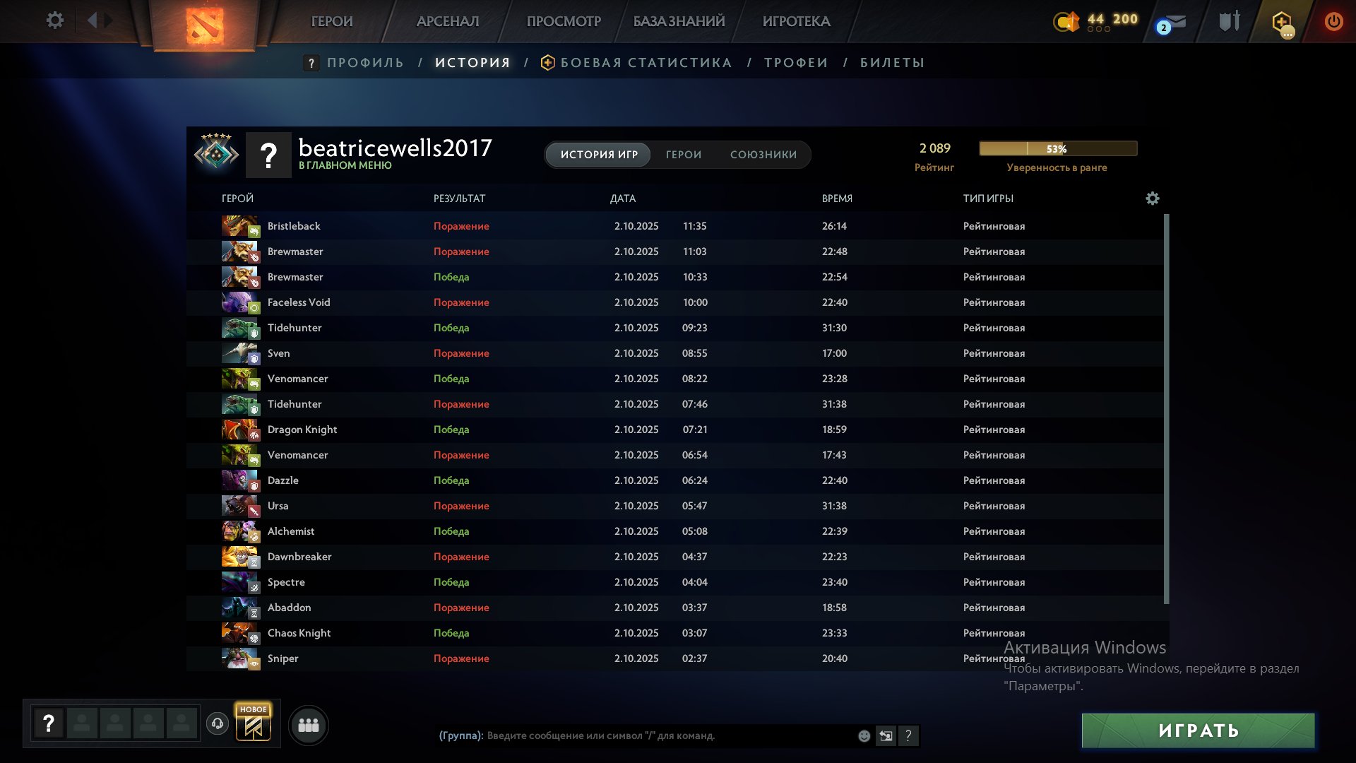 🏅 MMR 2098 | 🕒 200 годин | 🛡 11400