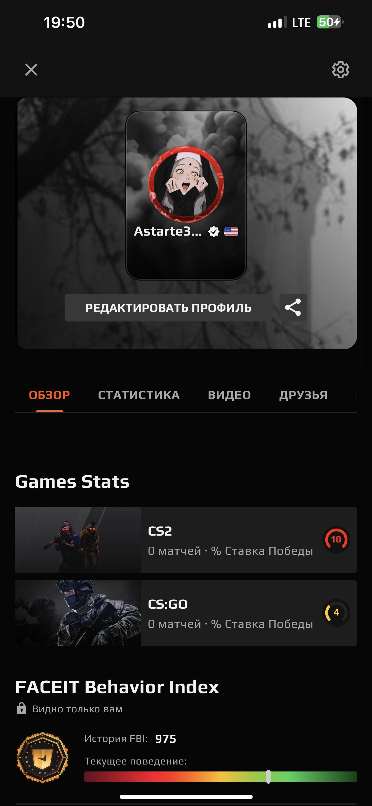 FACEIT Account with 2014 ELO and Registration Available