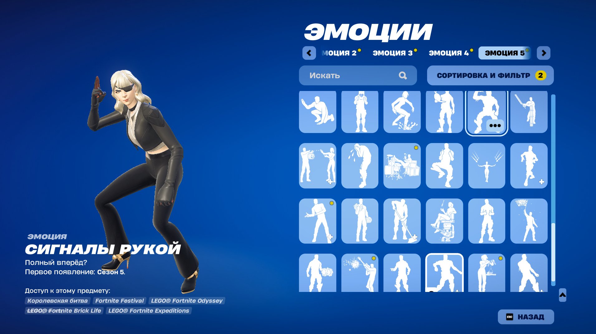 Diverse Fortnite Skins Collection for PC Battle Royale 🎭🖥