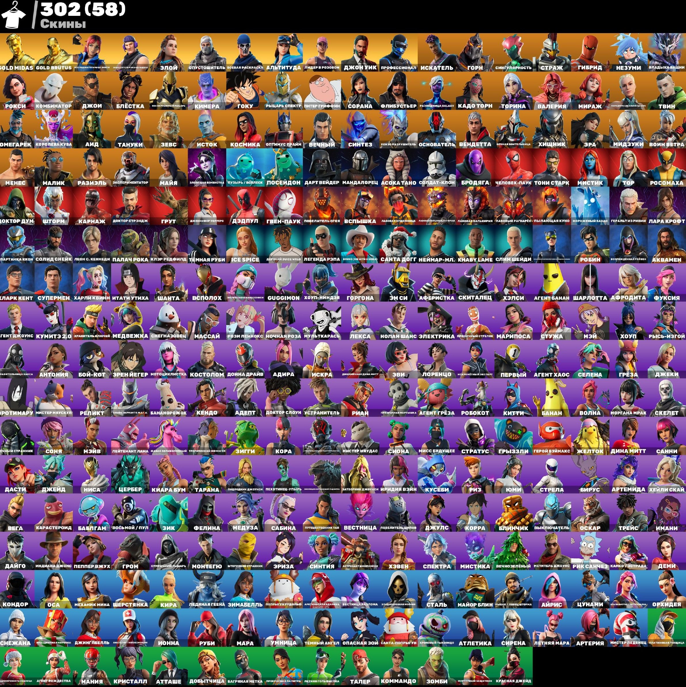 302 Unique Skins for Battle Royale on PC 🎭🖥