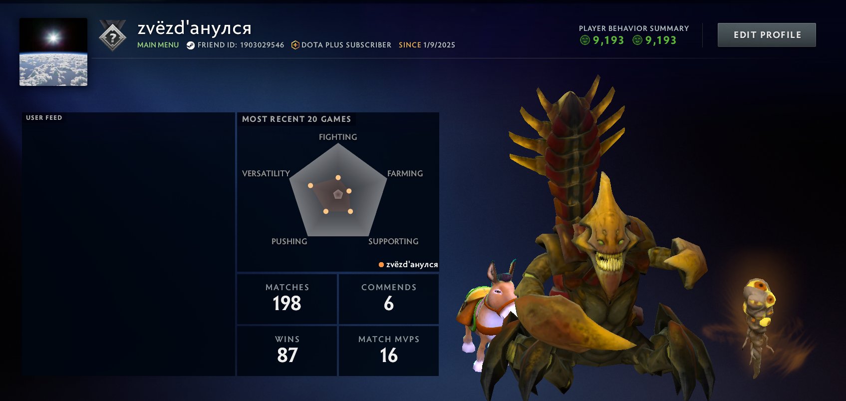 🏅 MMR - | 🕒 268 годин | 🛡  -