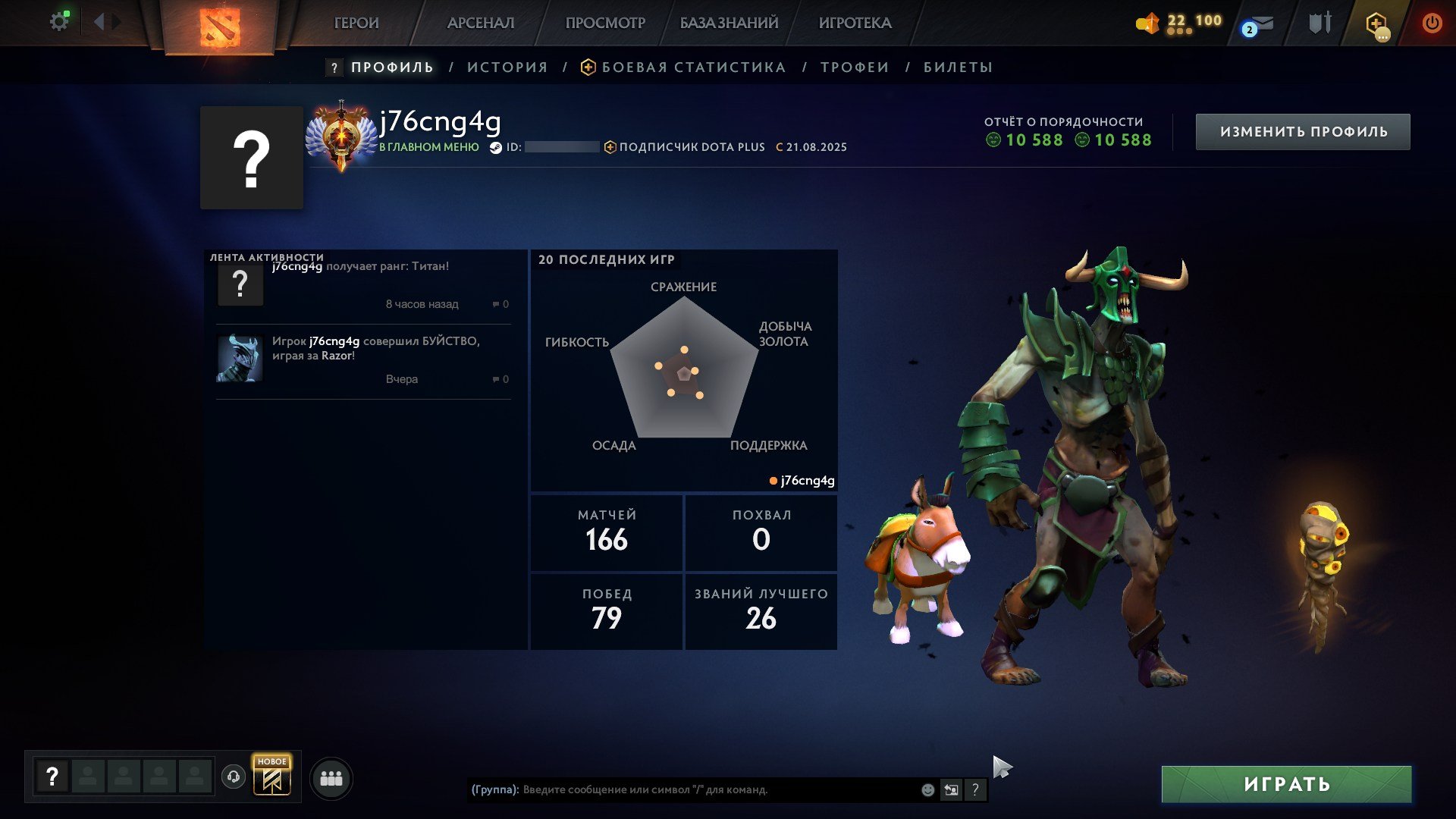 🏅 MMR 5792 | 🕒 1500h | 🛡 Integrity 10000