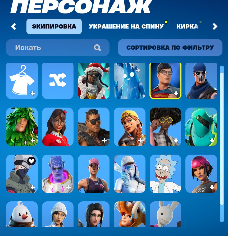 👤 Old account (2019) | 21 skins | more details in the description