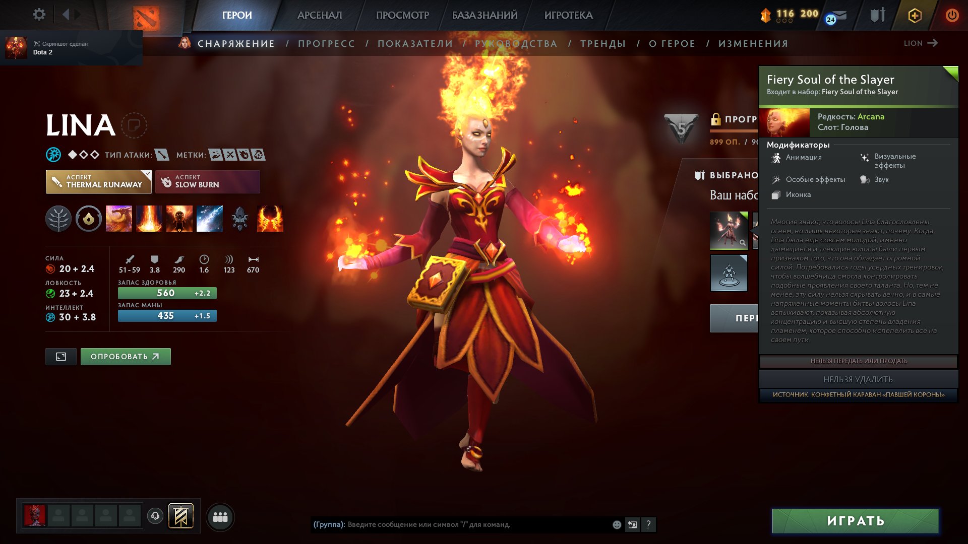 Ranked Dota 2 Account with 720 Hours and 850 MMR