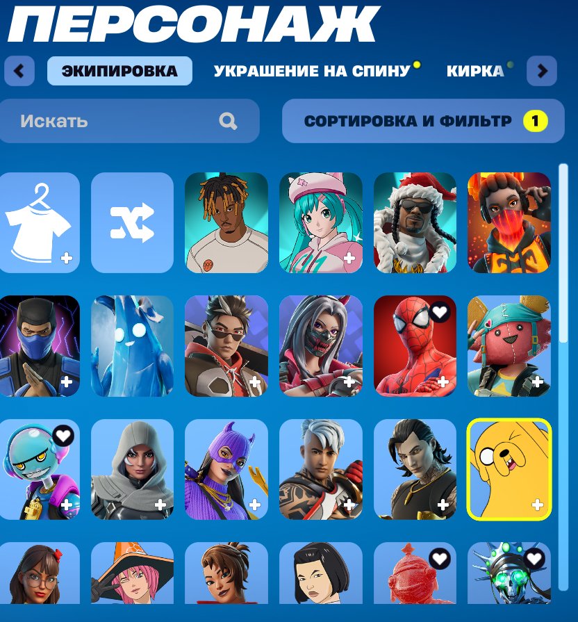 🎨 54 skins | 🌟 Fortnite account