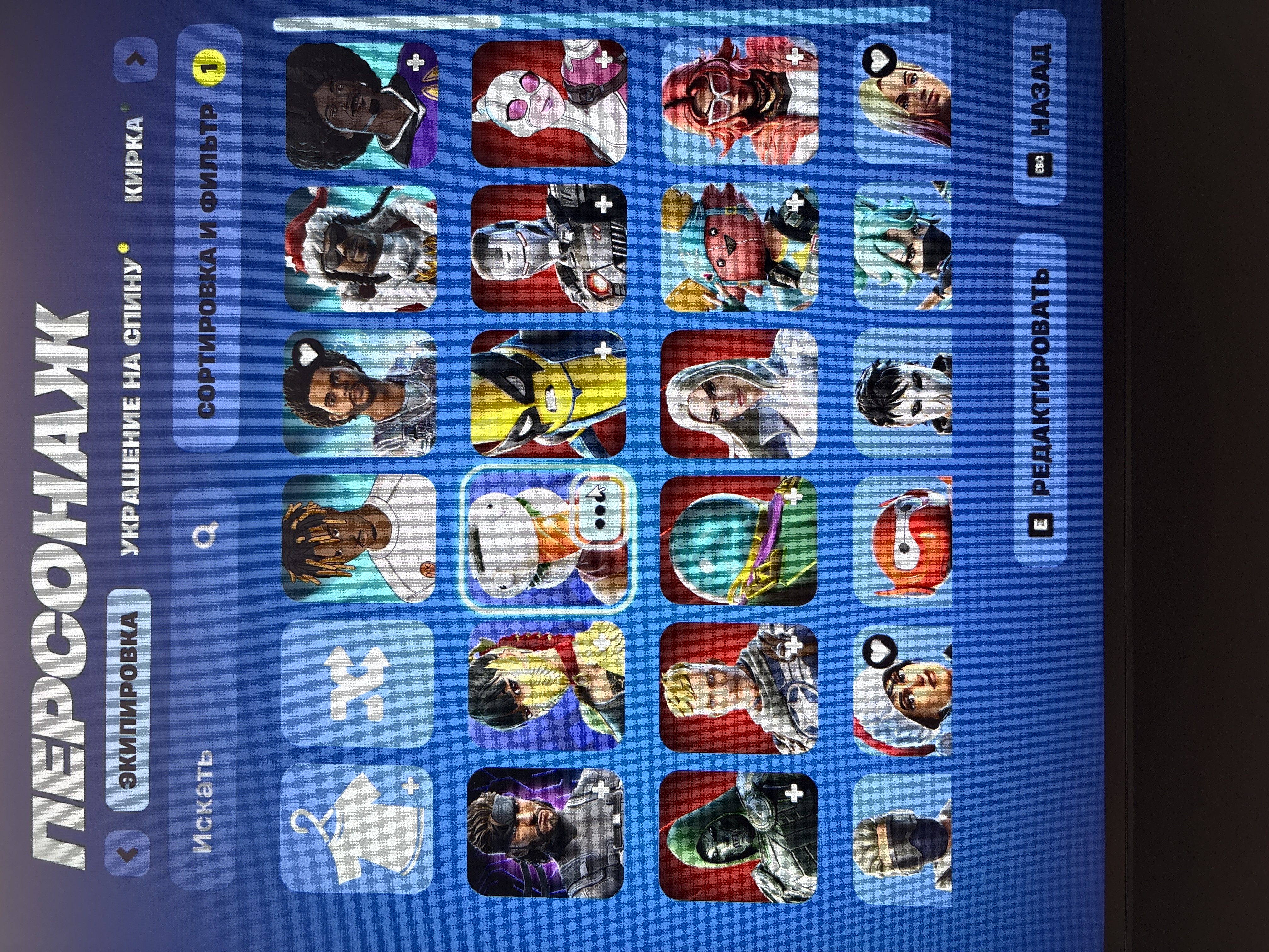 🎨 64 skins | 🌟 Fortnite account