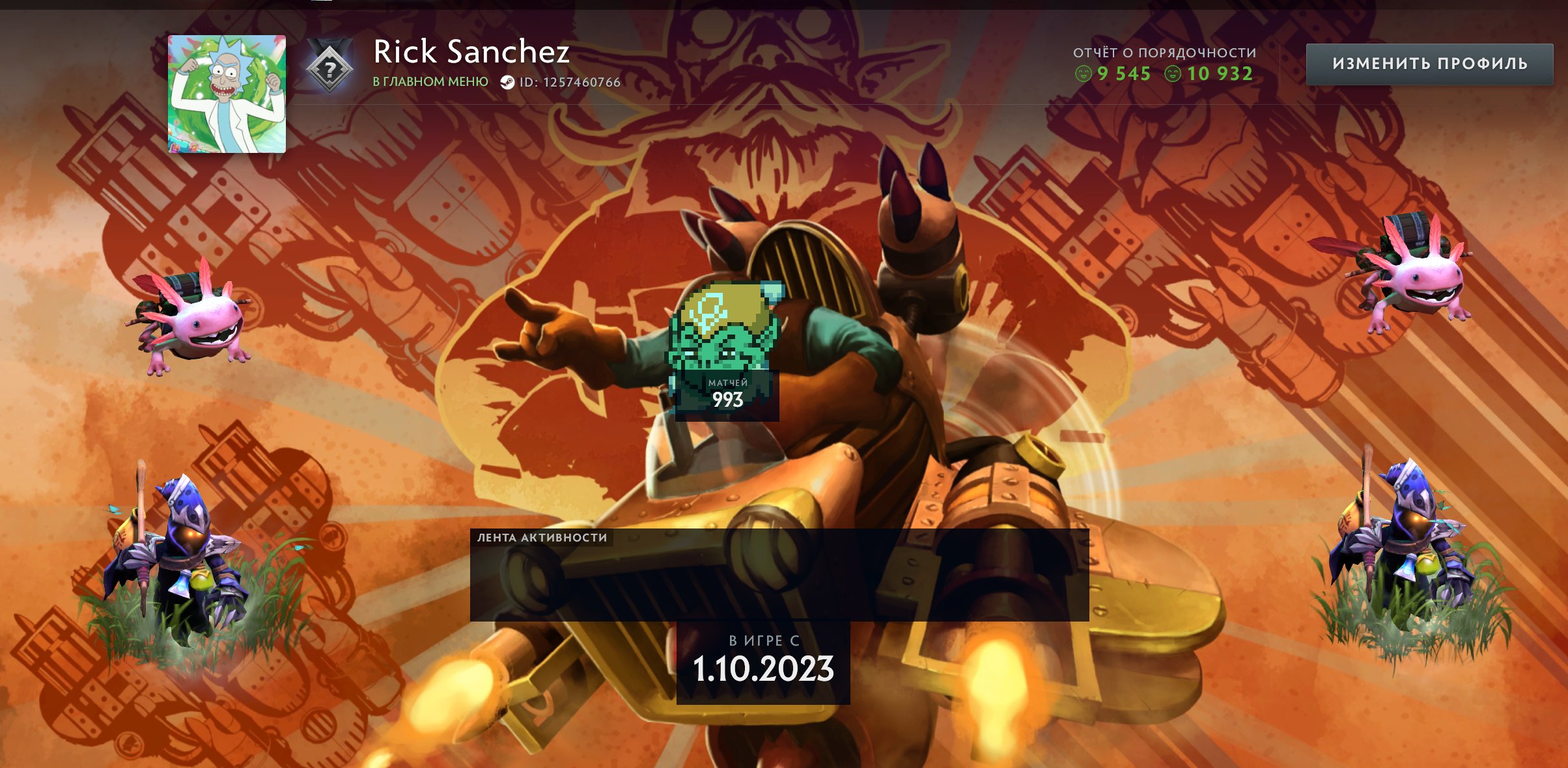 🏅 MMR 2250 | 🕒 927 часов | 🛡 10932