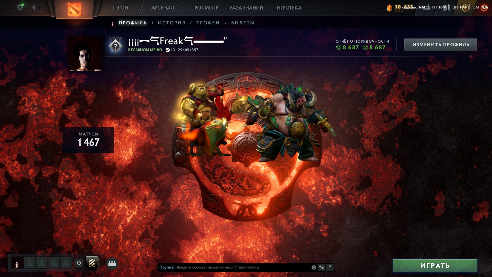 🏅 MMR 1000 | 🕒 12000h | 🛡 Integrity 9000