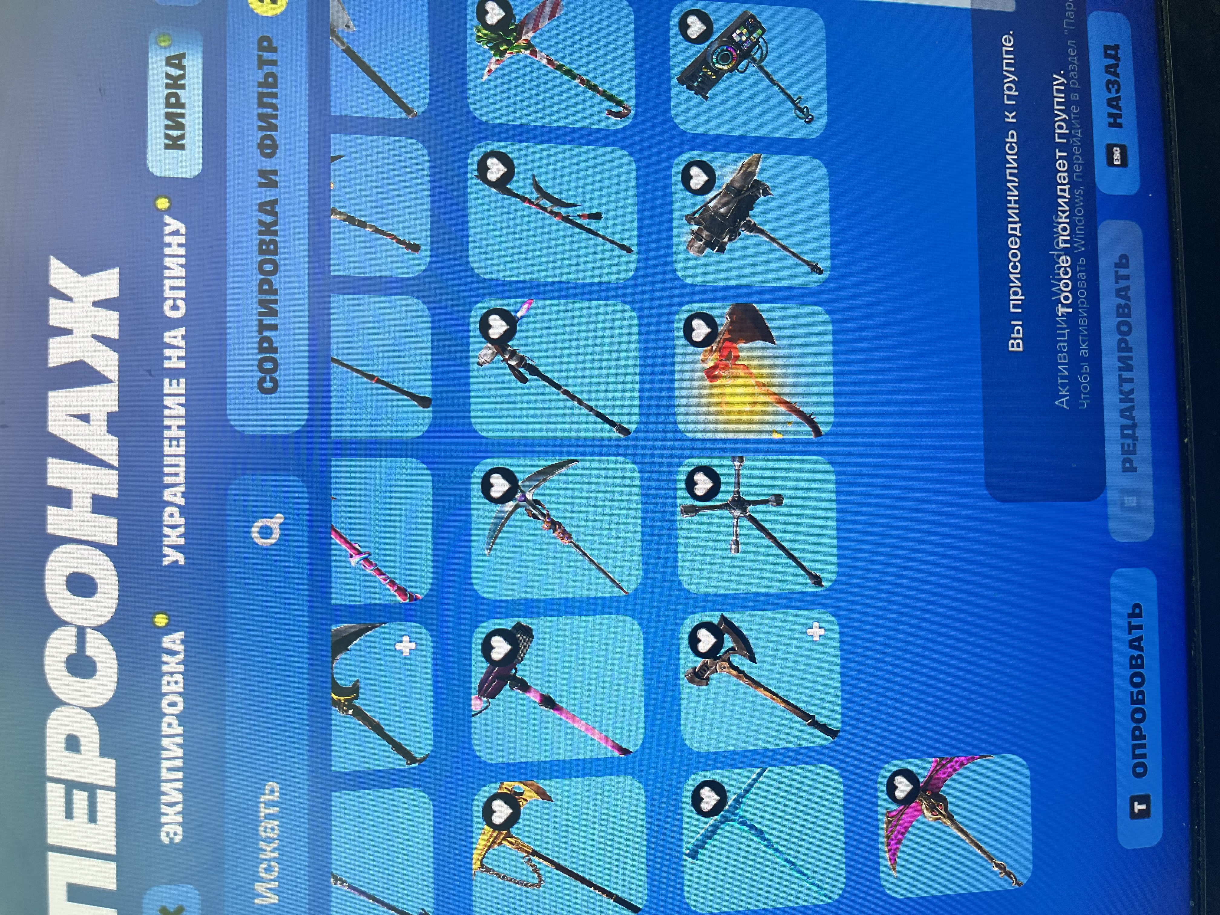 💖199 skins | 🌟 Fortnite account