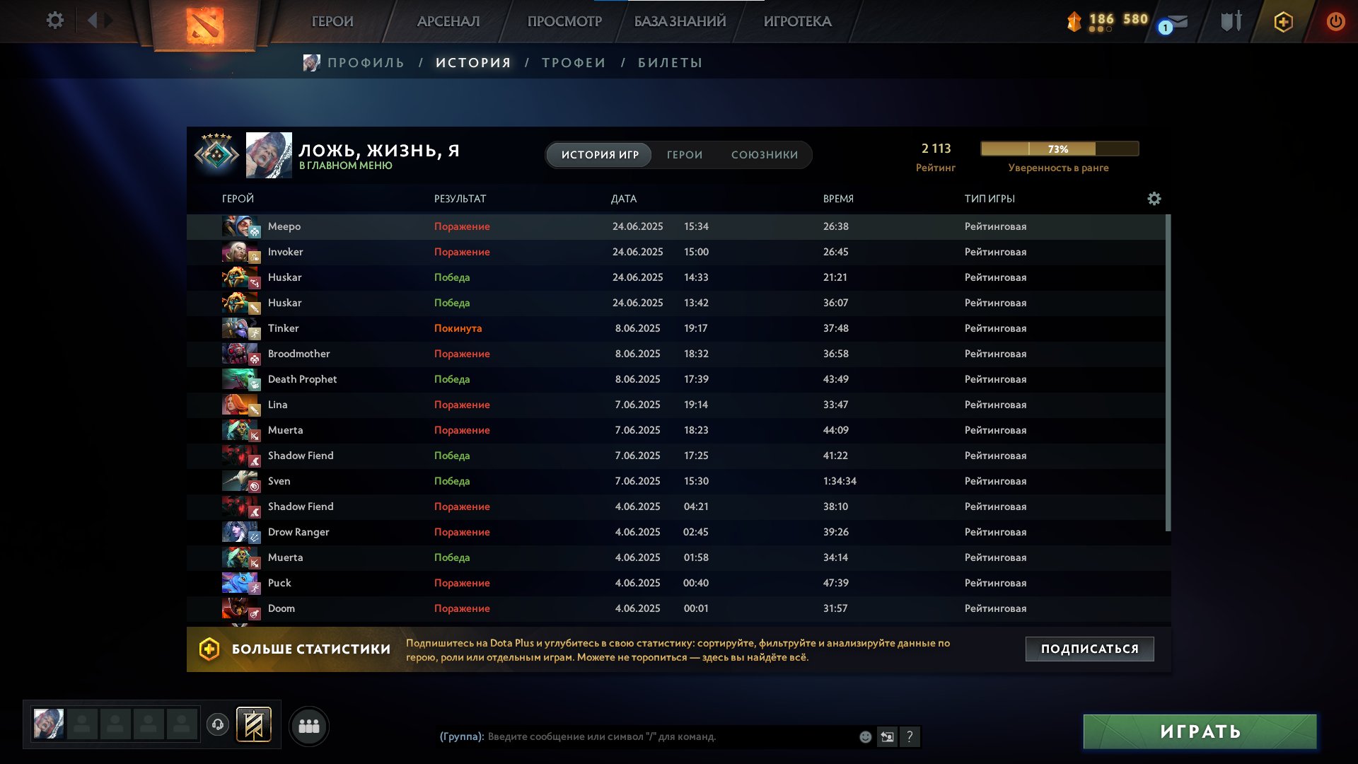 🏅 MMR 2100 | 🕒 418 годин | 🛡 9000