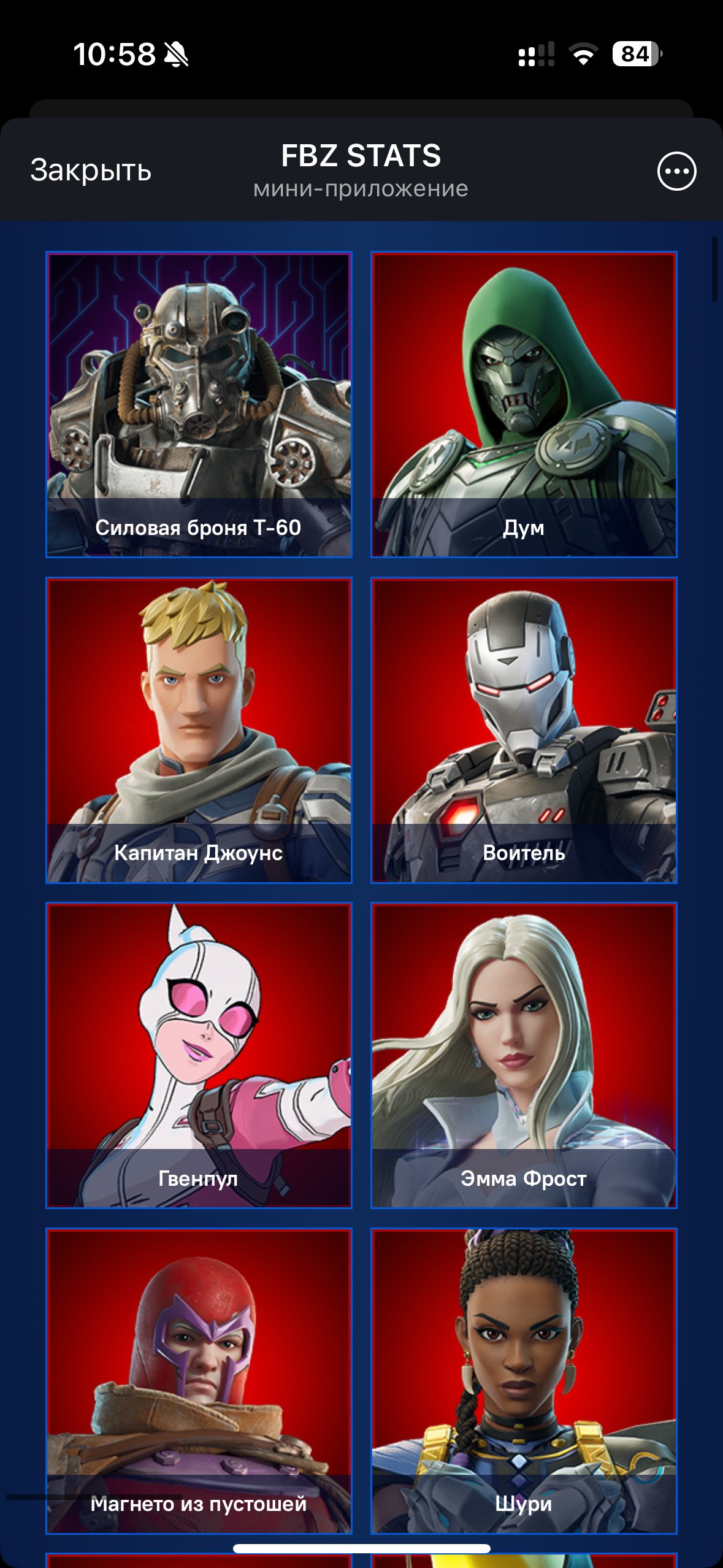 💖 50 skins | 🌟 Fortnite account