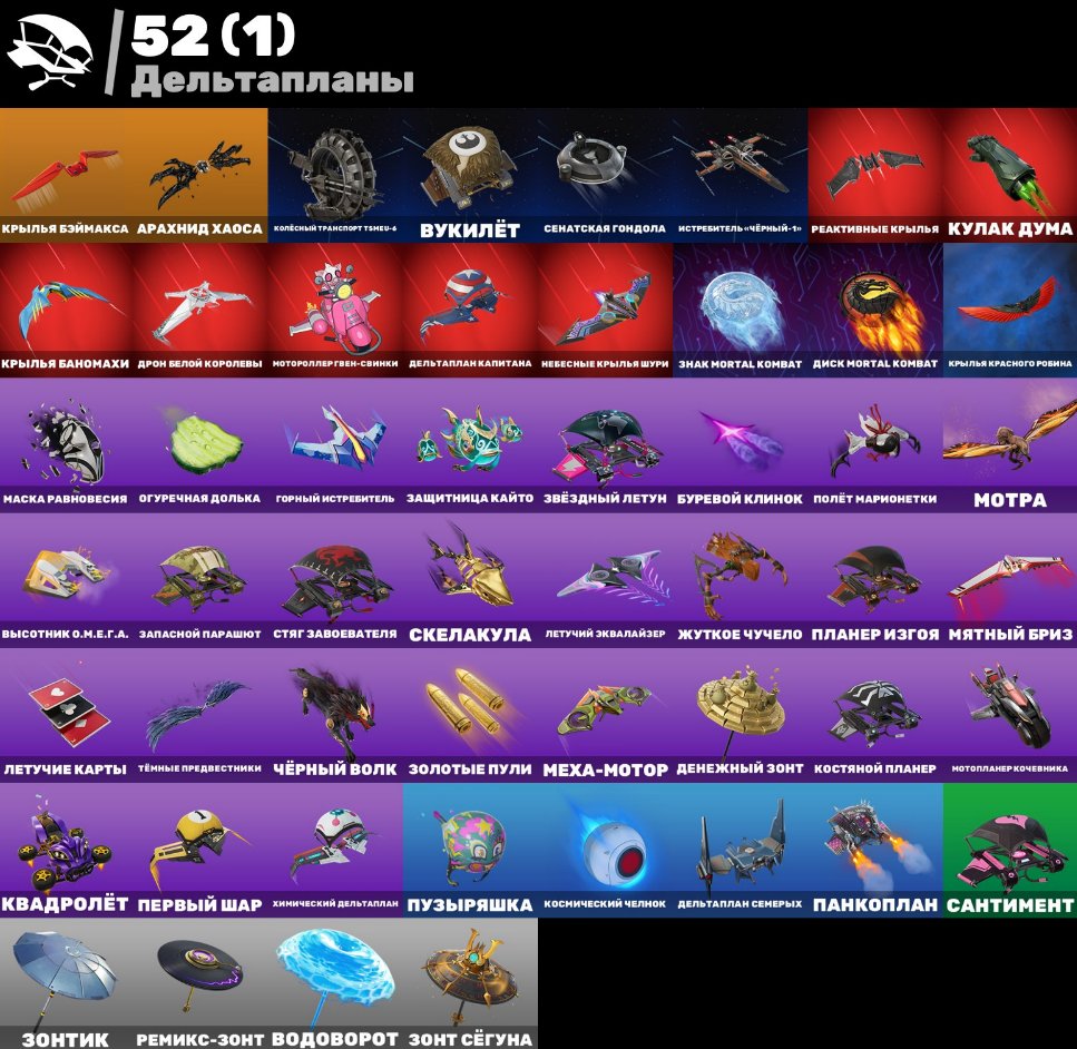 |139 skins, Eminem, Harley Quinn||Indigo||Brund||Full access