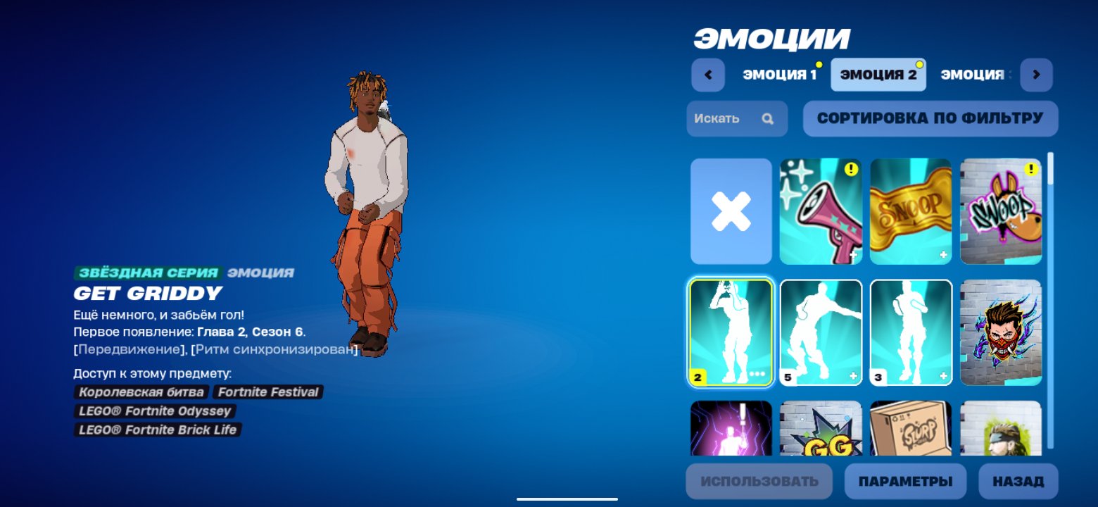 Diverse Fortnite Collection with 32 Unique Skins 🎭🖥